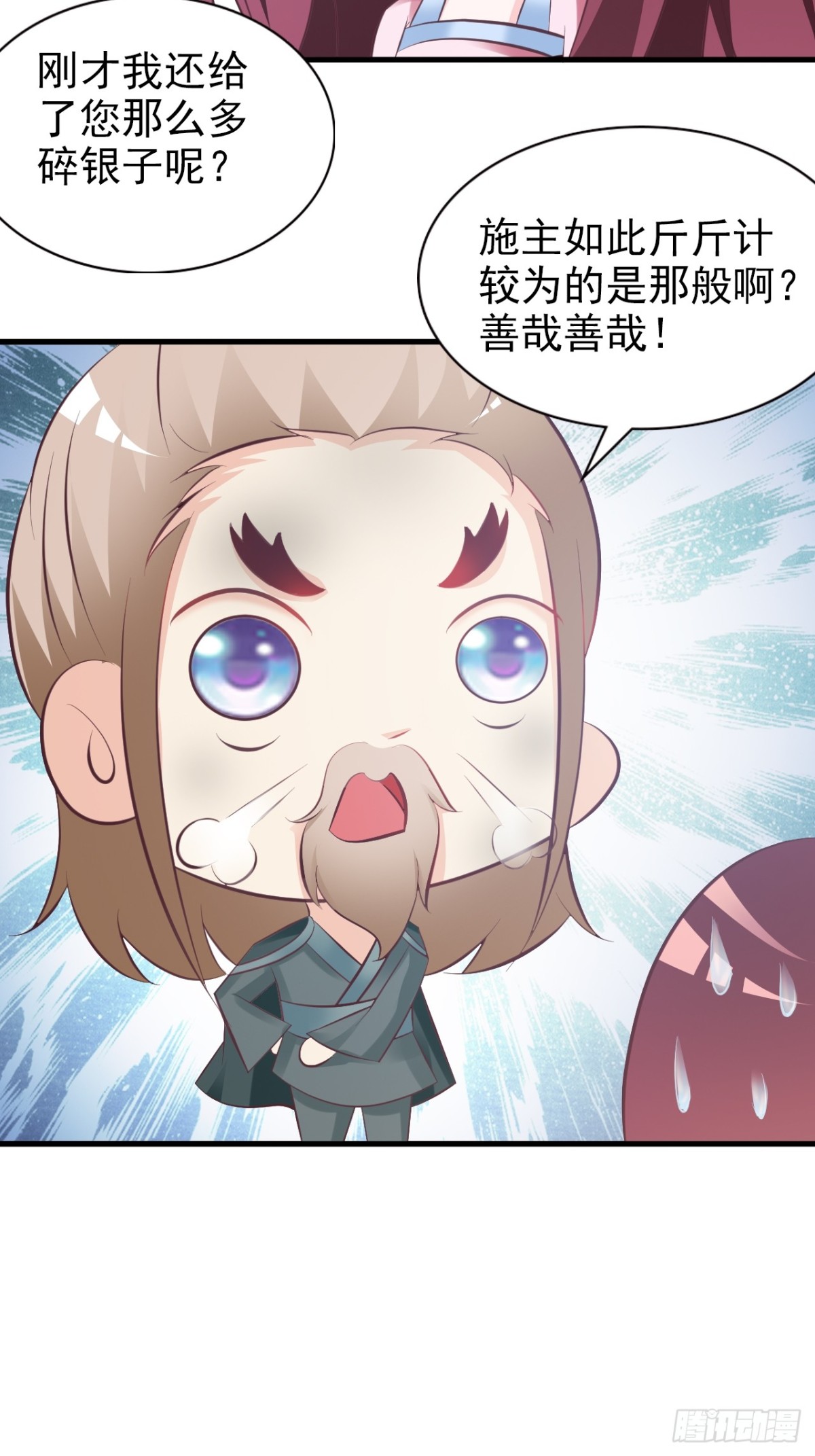 第26话-第27话