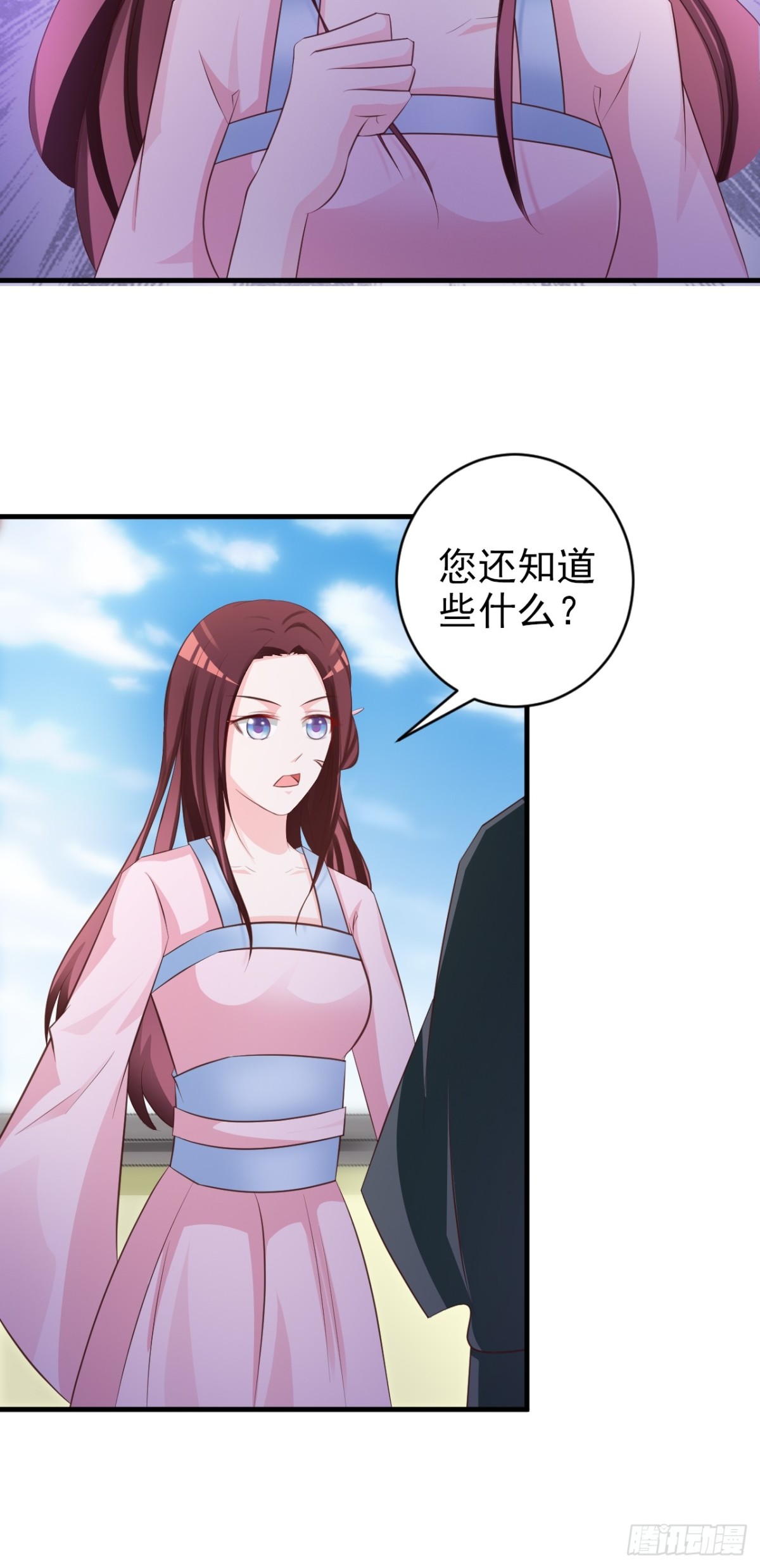 第26话-第27话