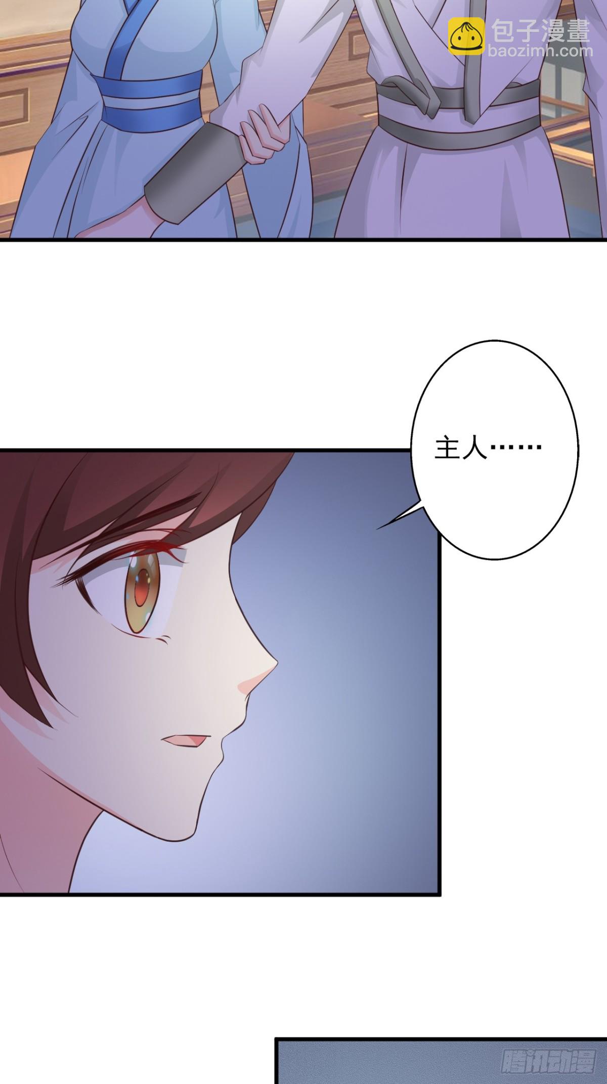 第28话-第29话