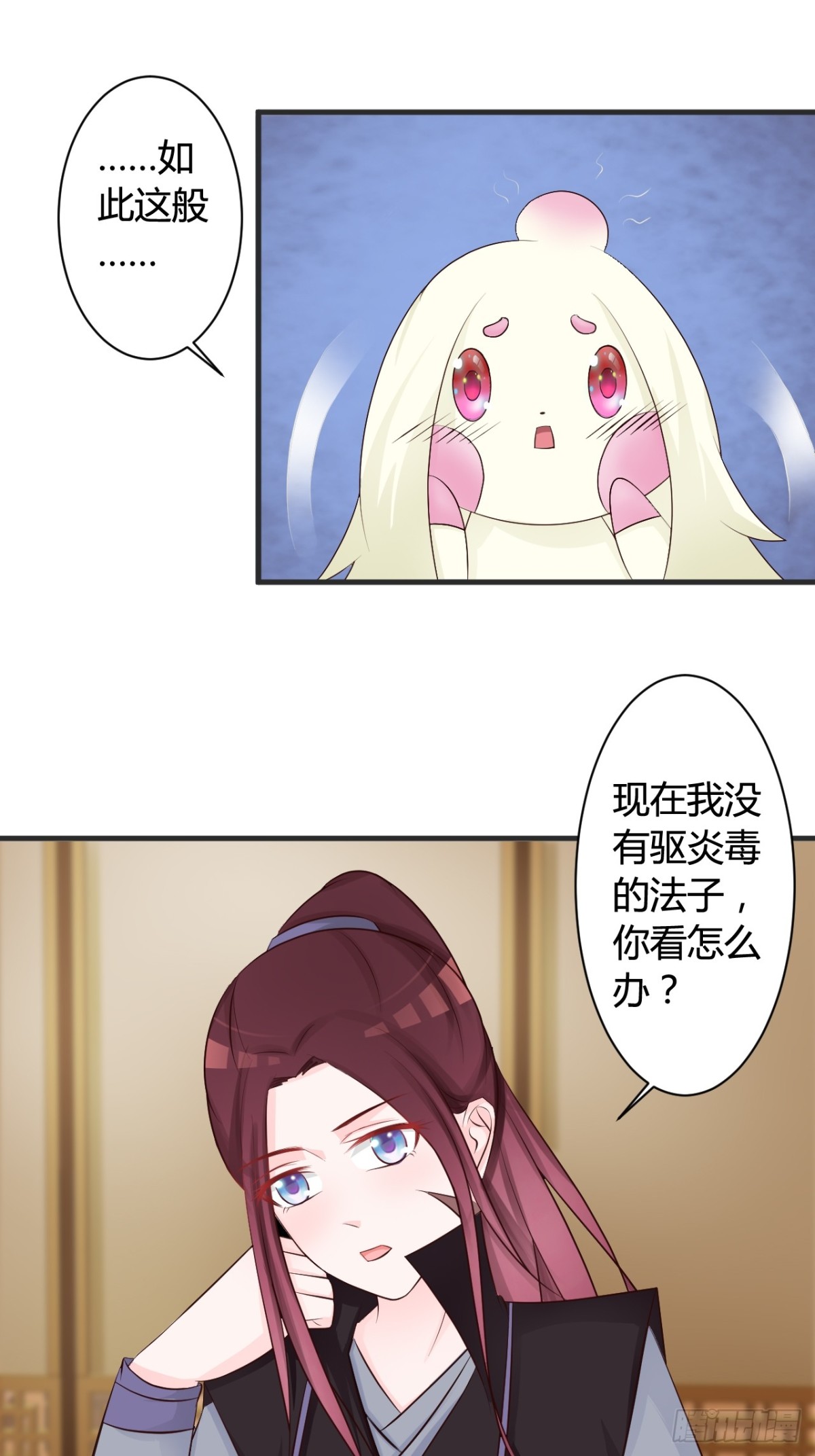 第30话-第31话