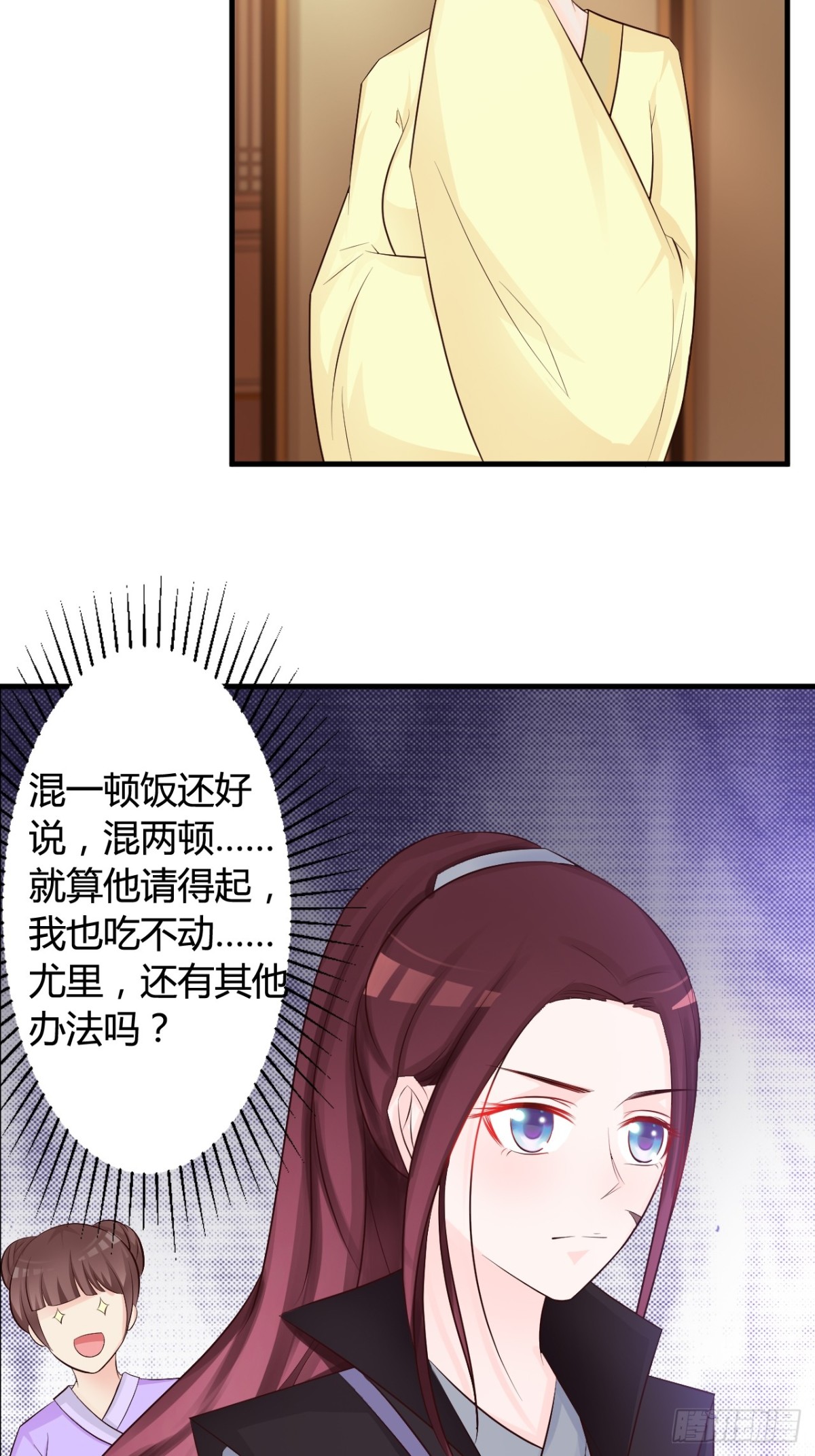 第30话-第31话
