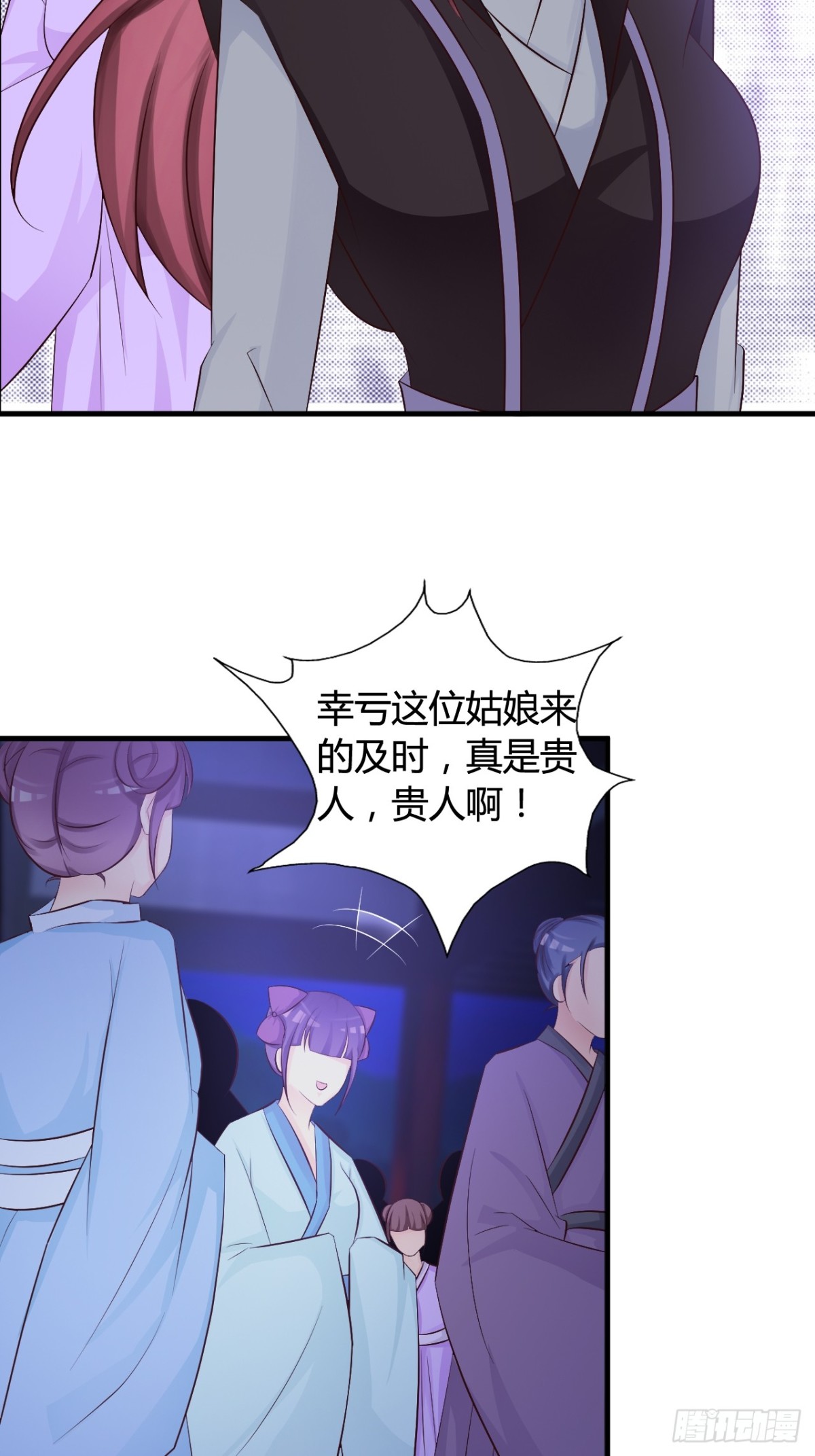 第30话-第31话