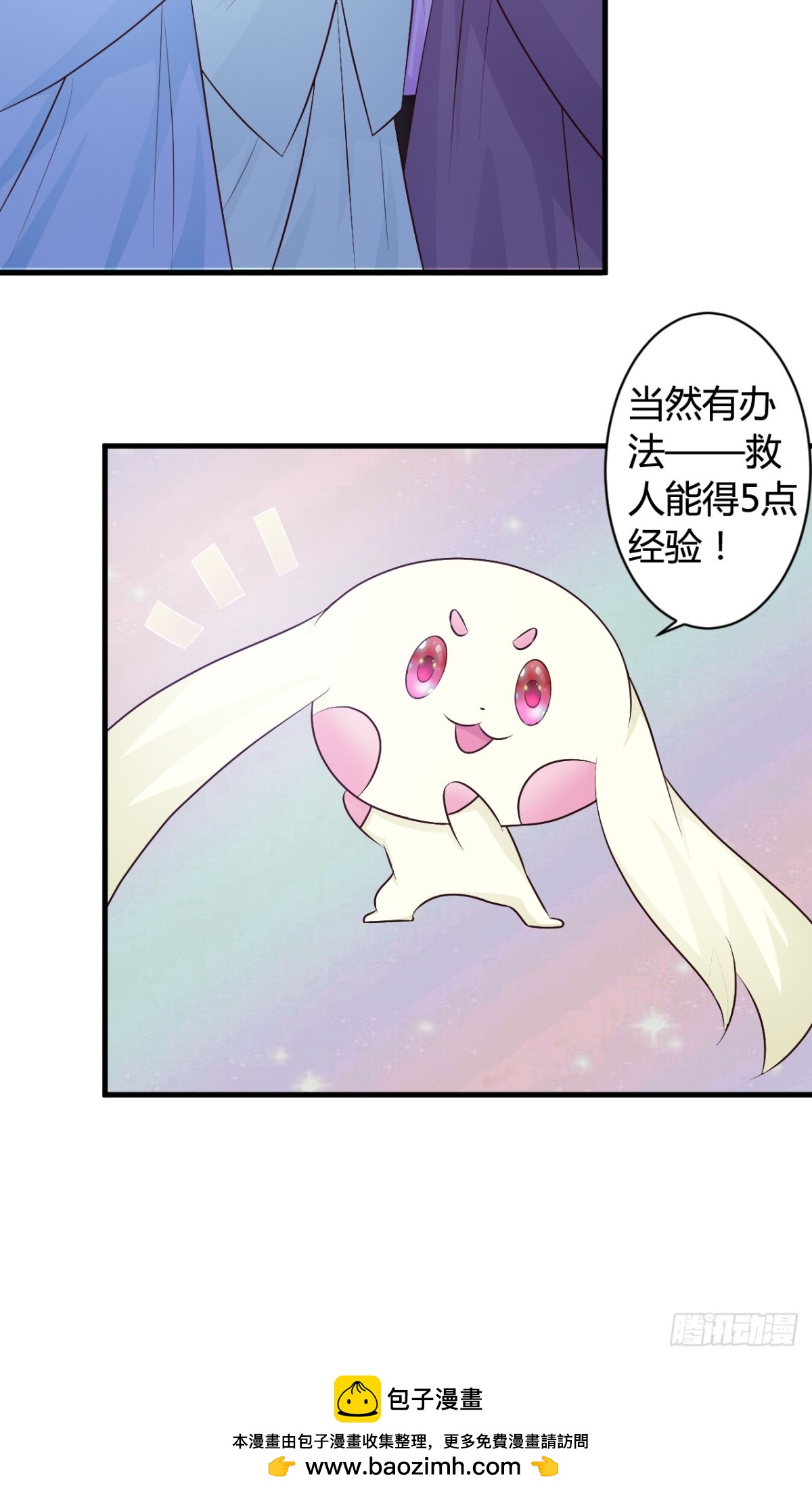 第30话-第31话