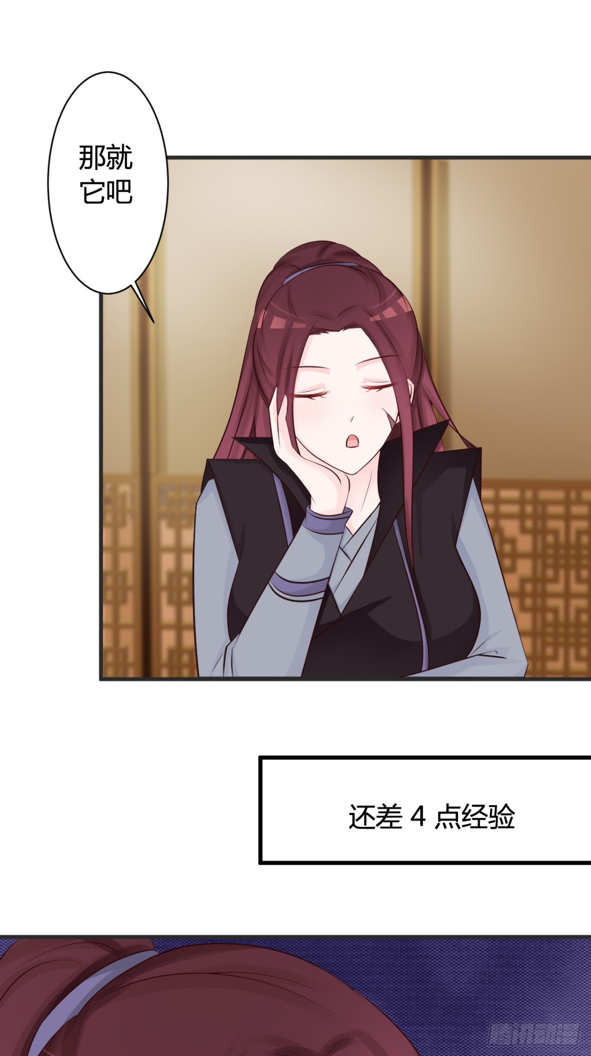 第30话-第31话