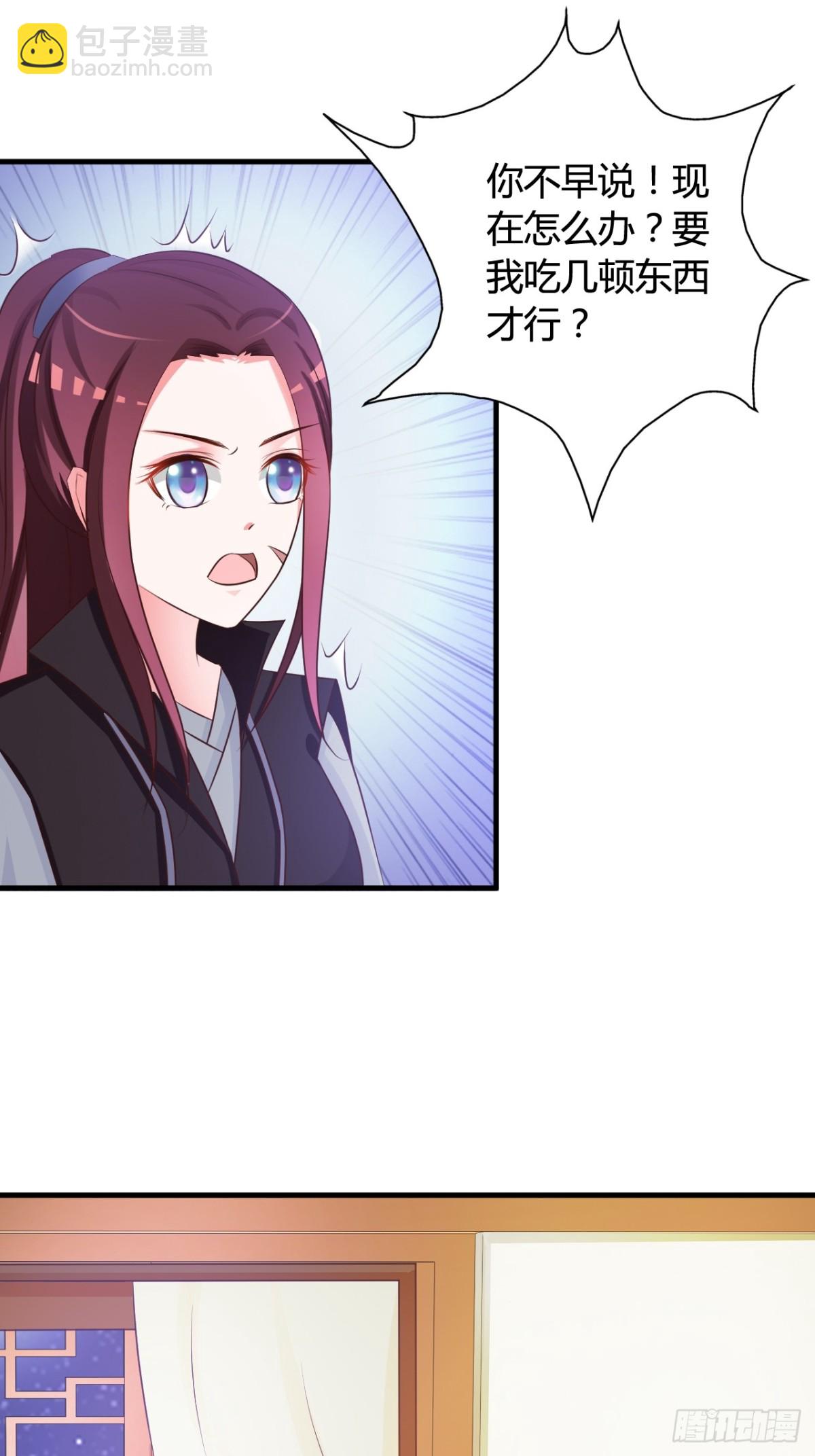 第30话-第31话