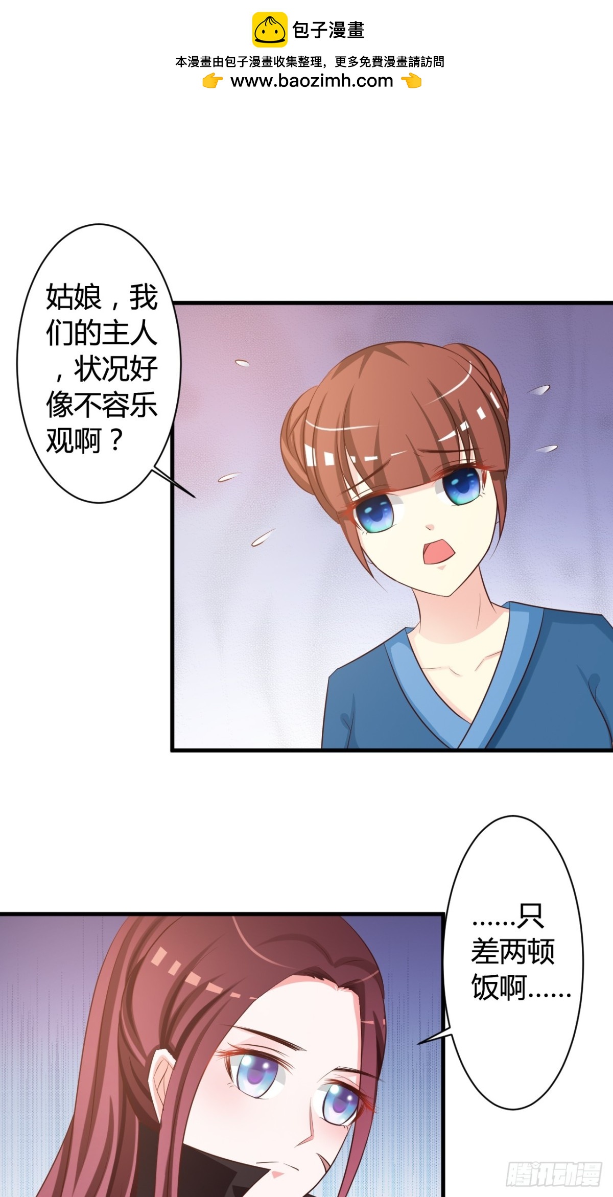 第30话-第31话