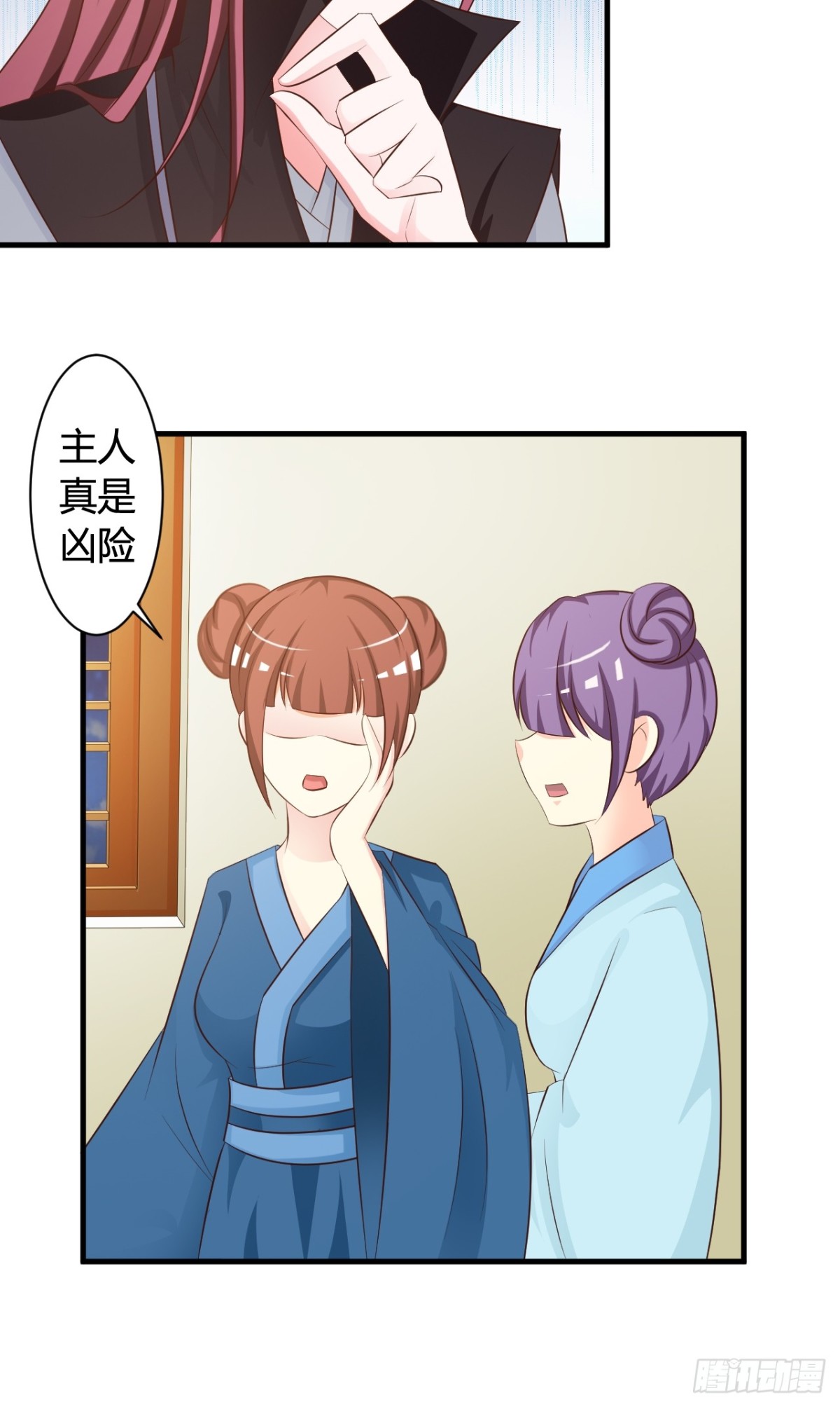 第30话-第31话