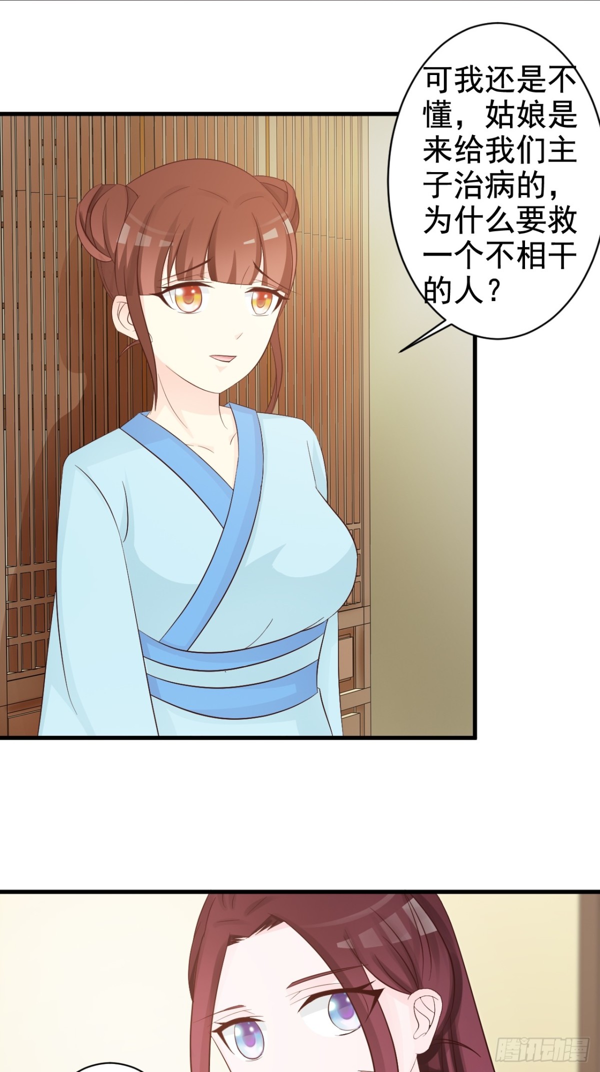 第32话-第33话