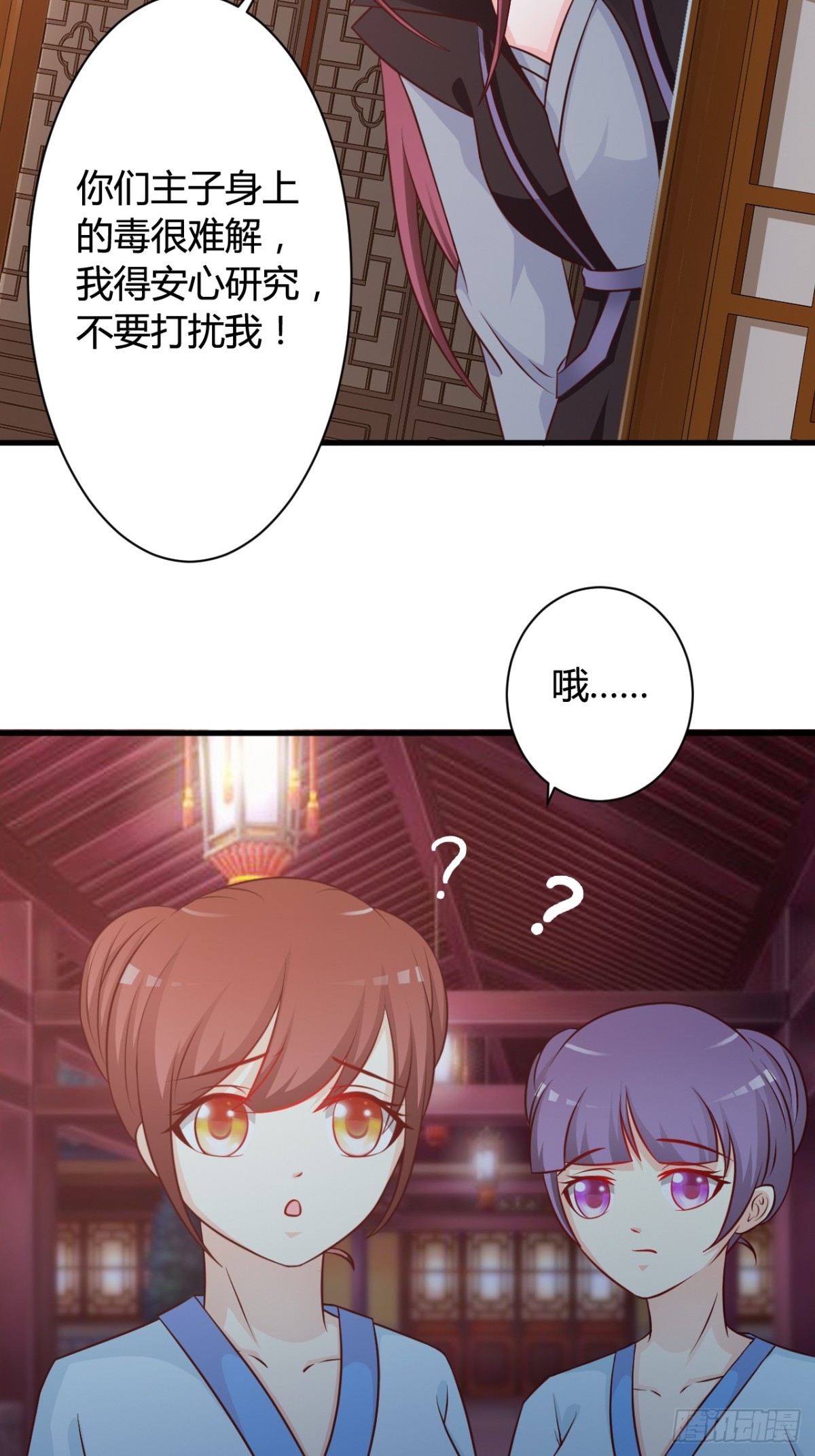第32话-第33话