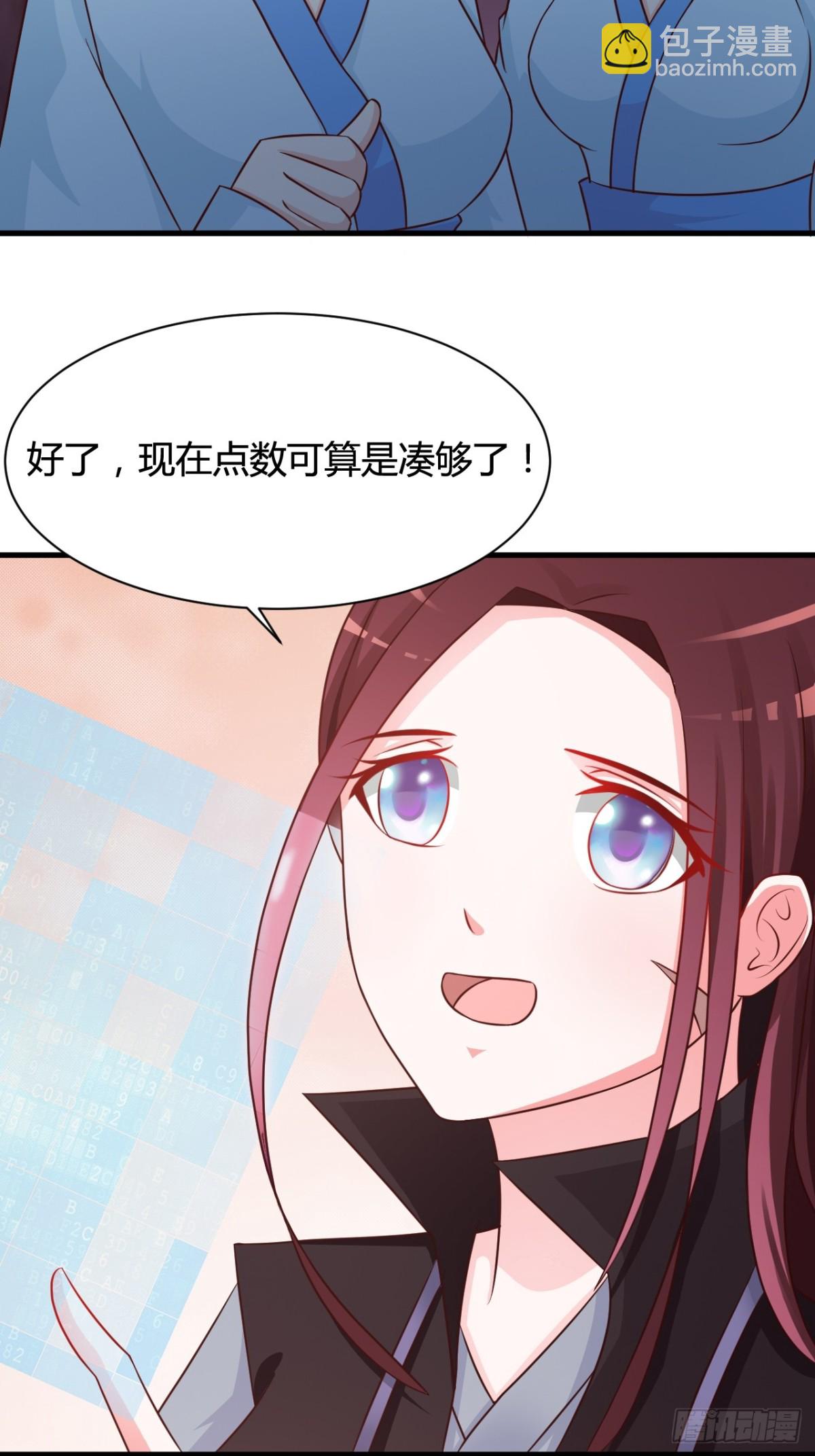 第32话-第33话