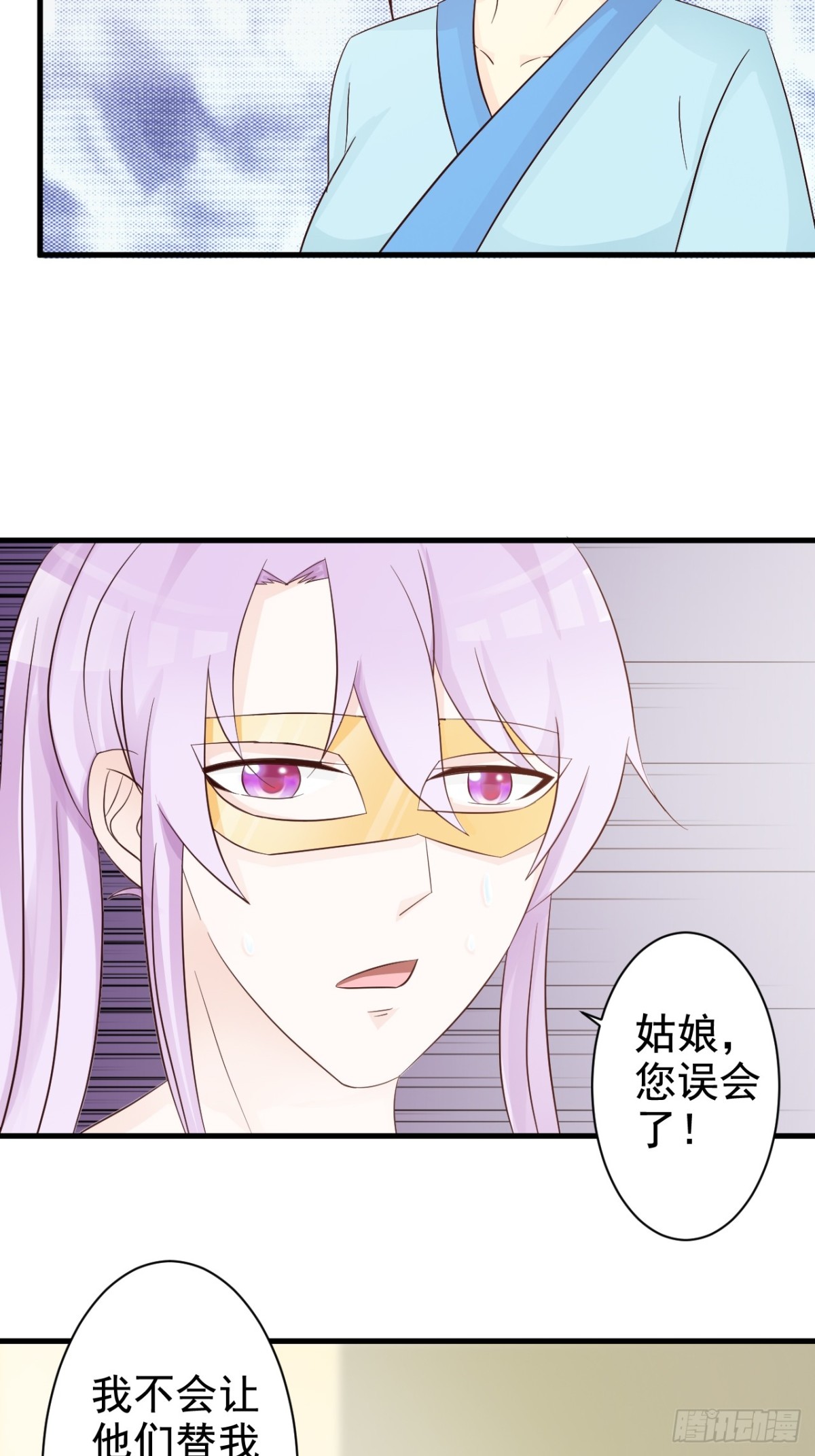 第32话-第33话