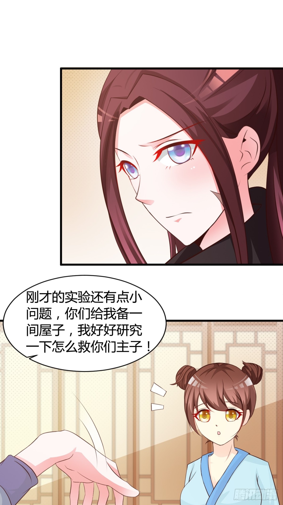 第32话-第33话