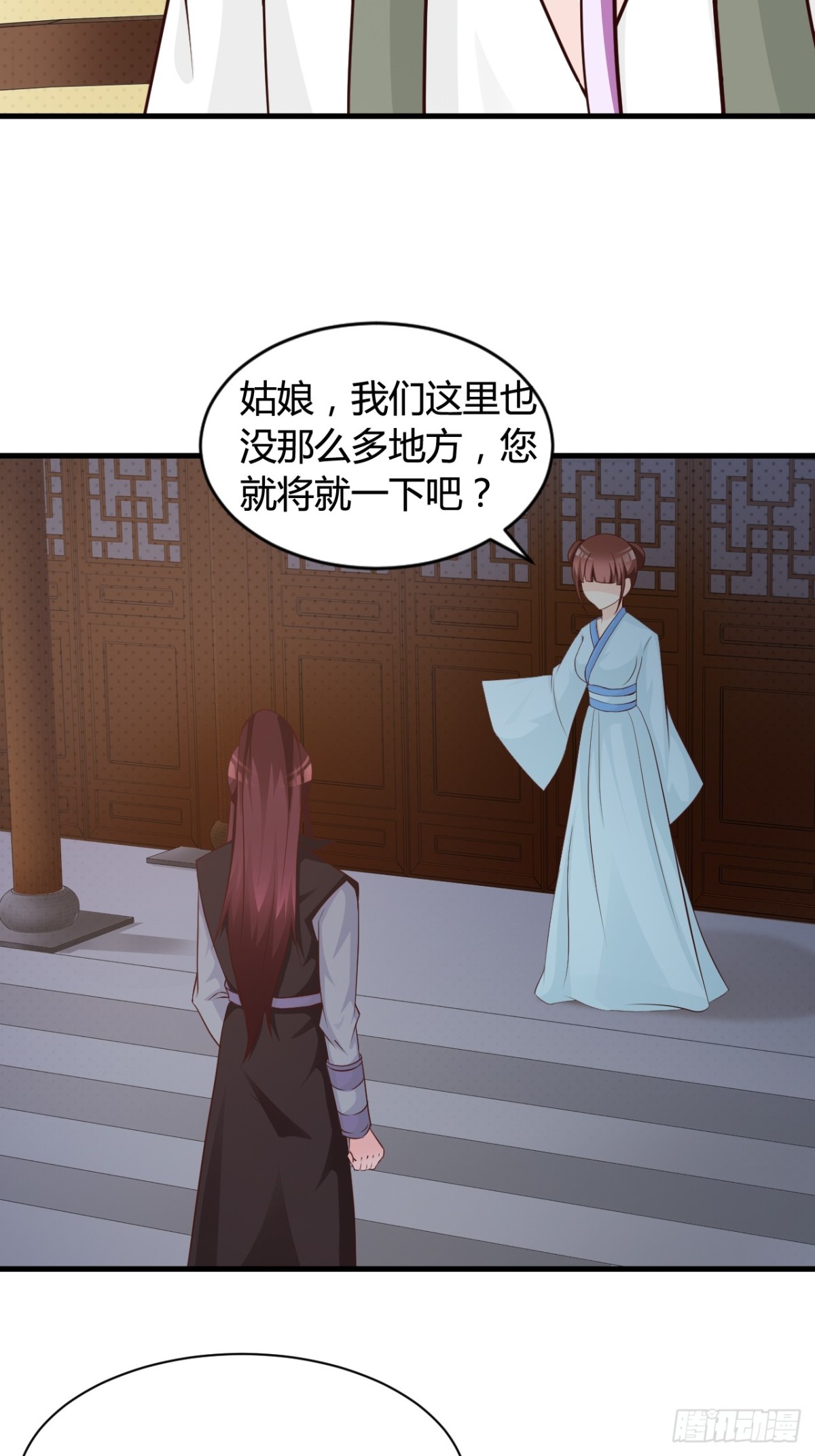 第32话-第33话