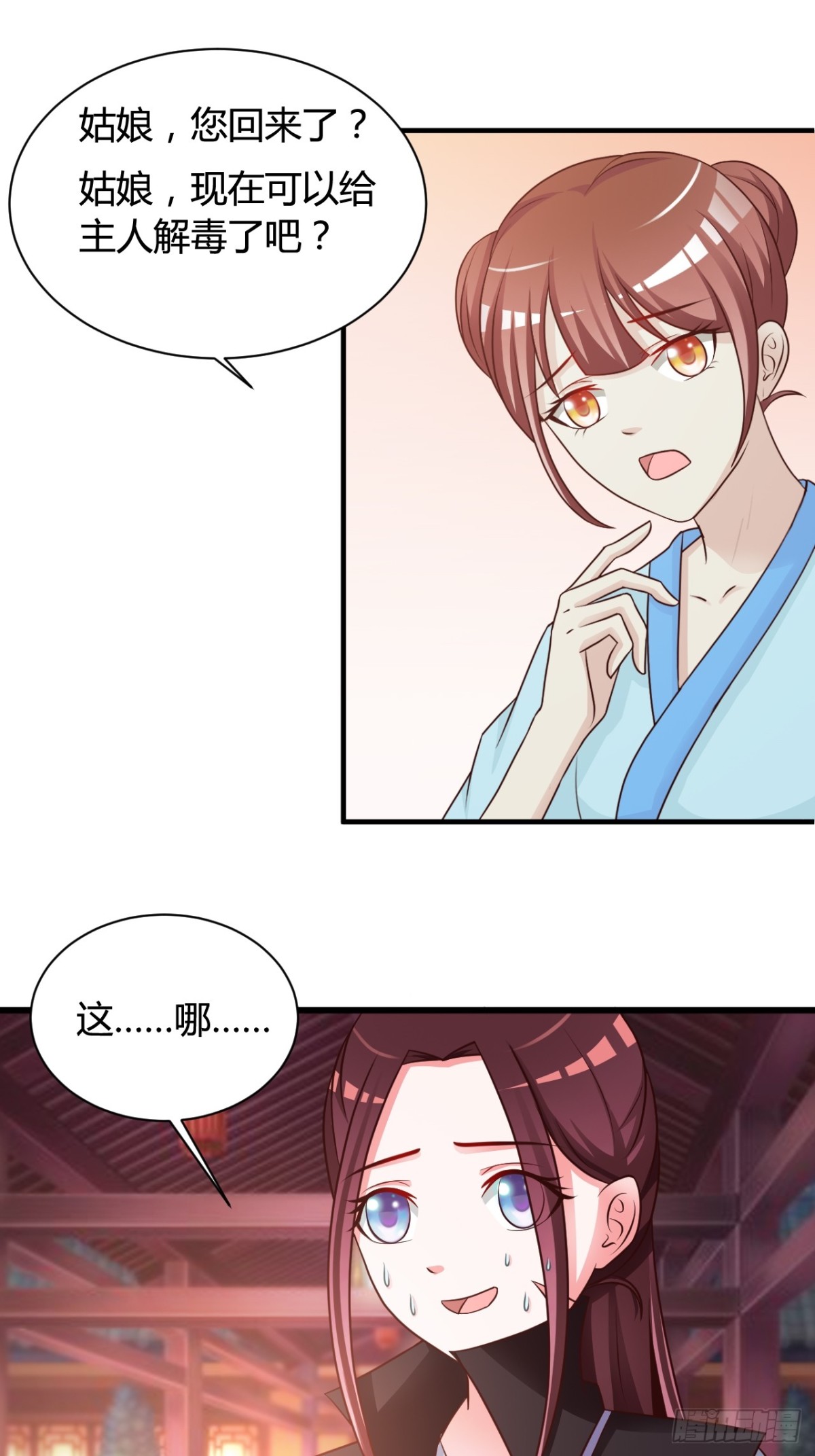 第34话-第35话
