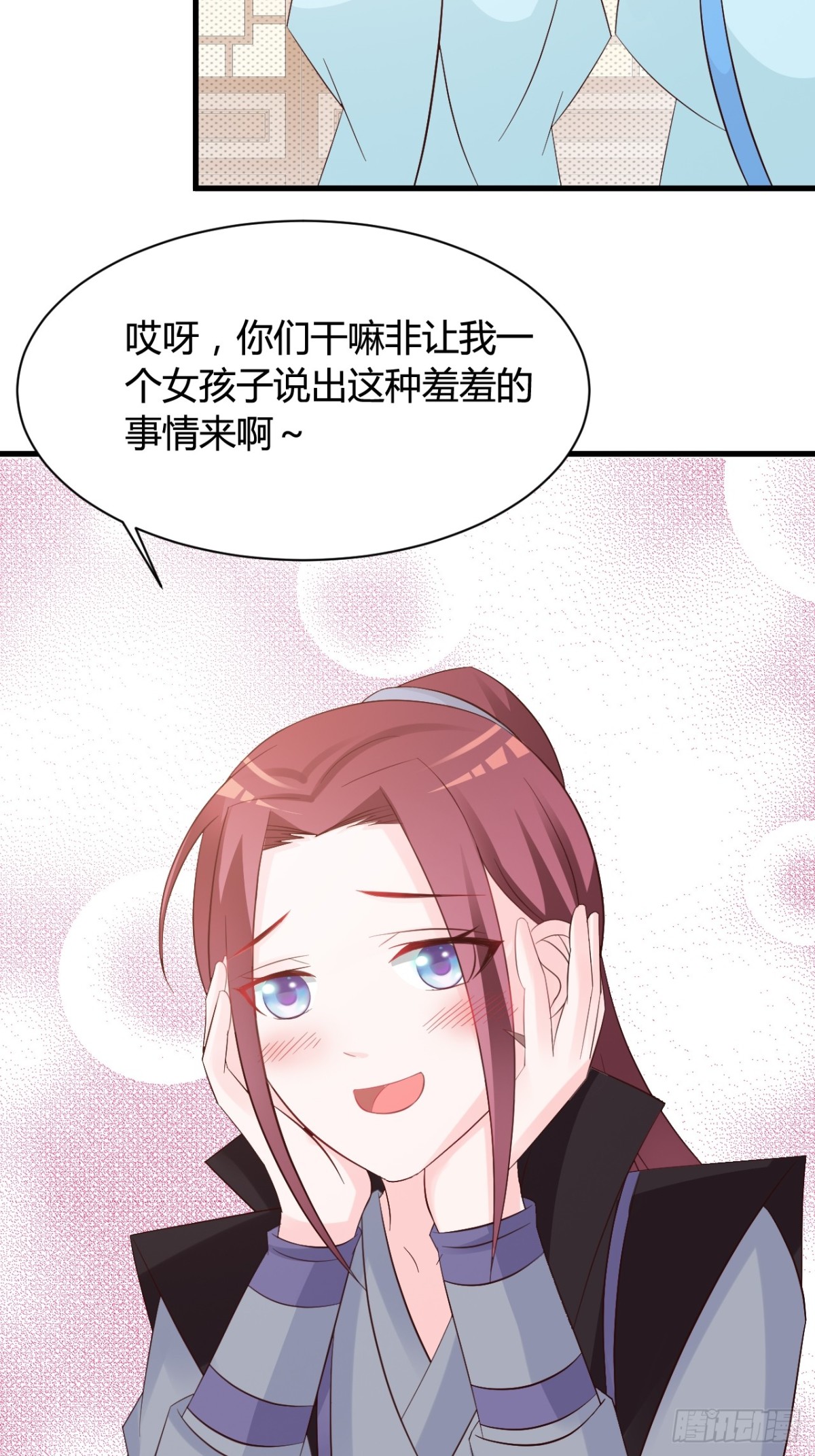 第34话-第35话