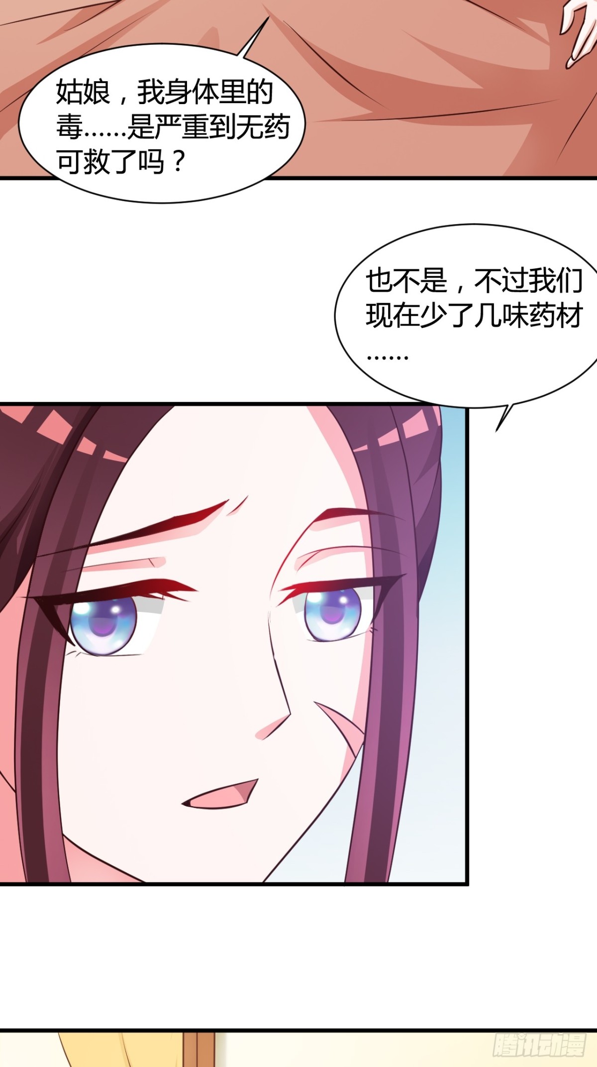 第34话-第35话
