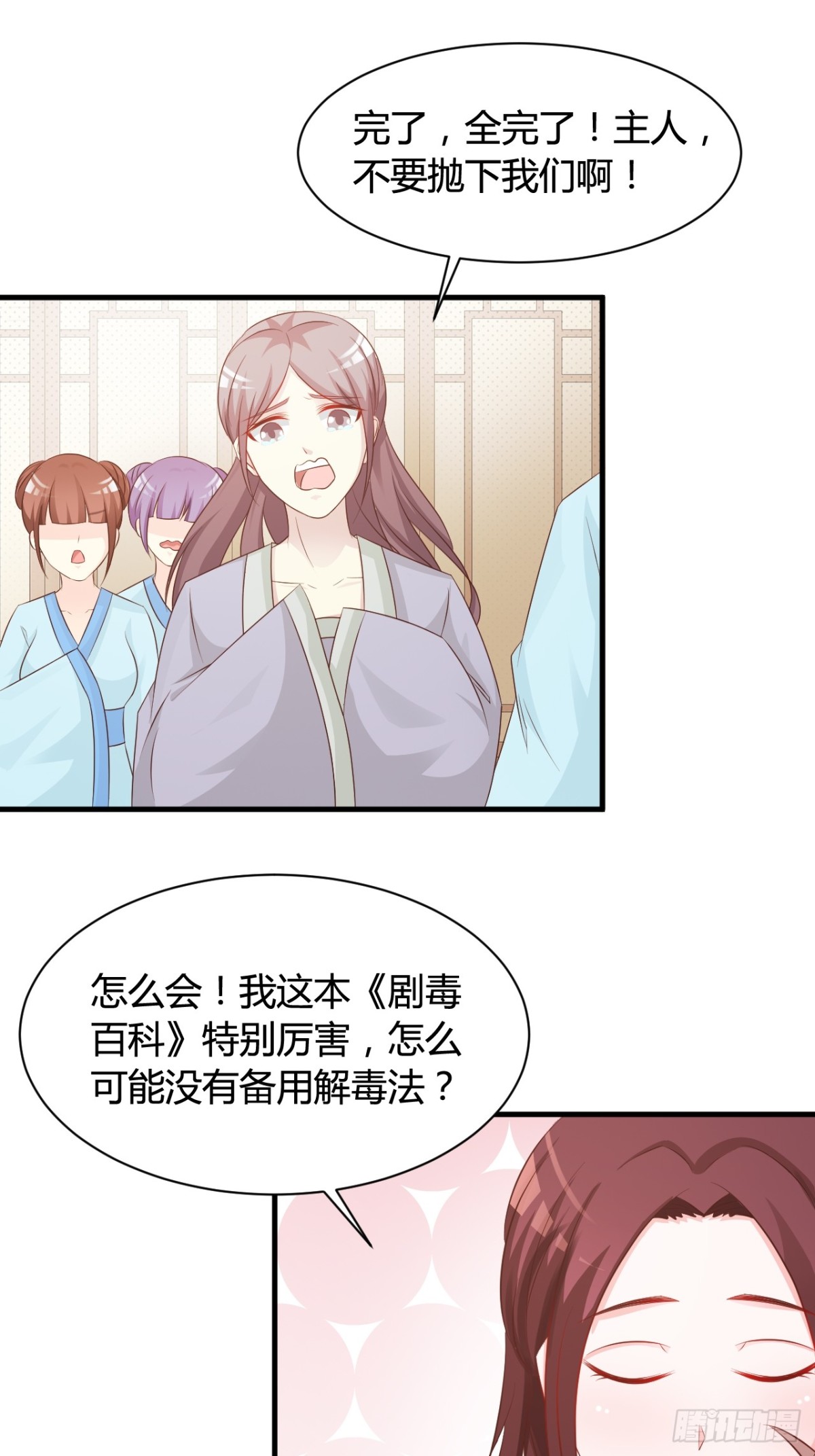 第34话-第35话