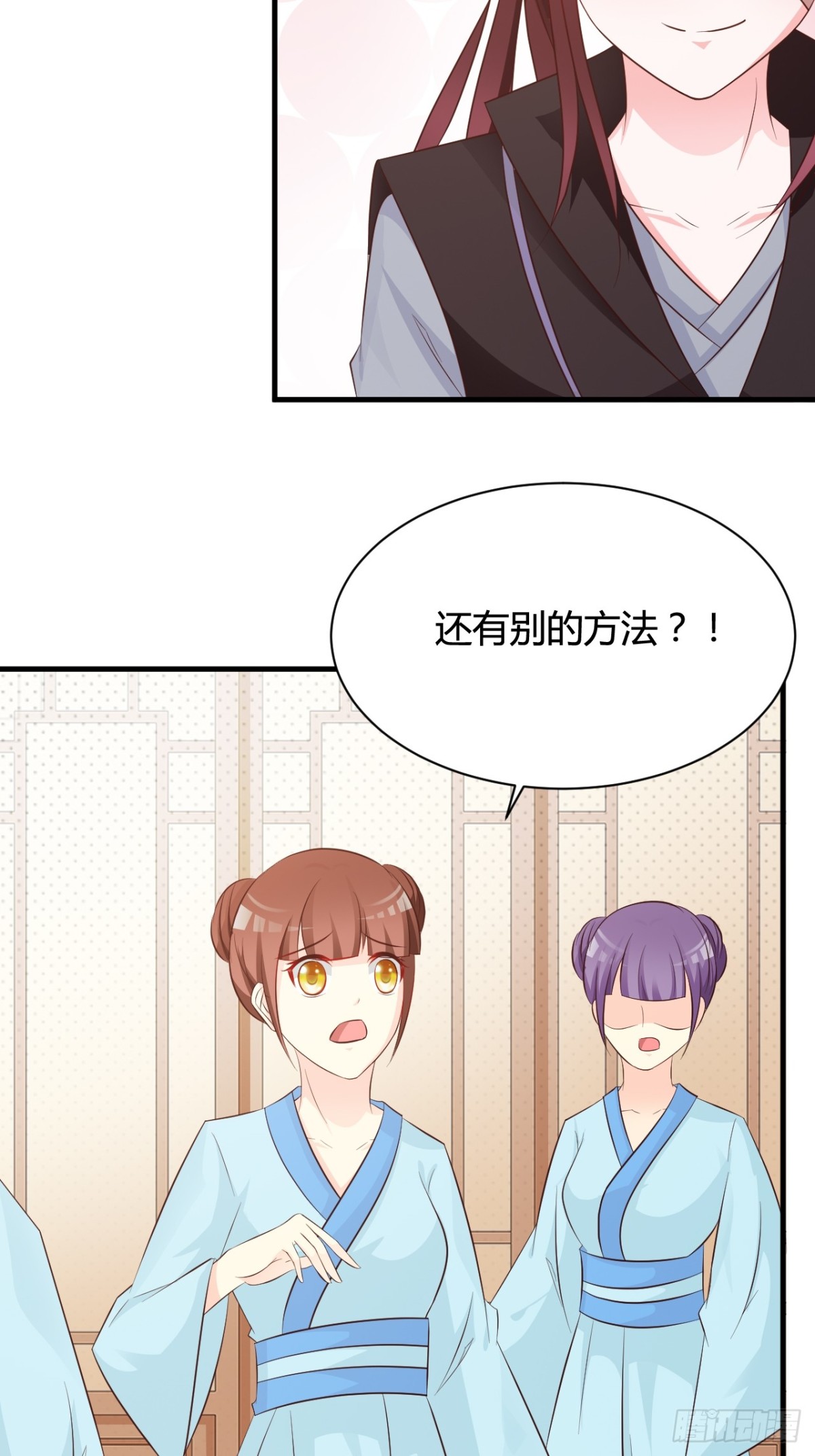 第34话-第35话