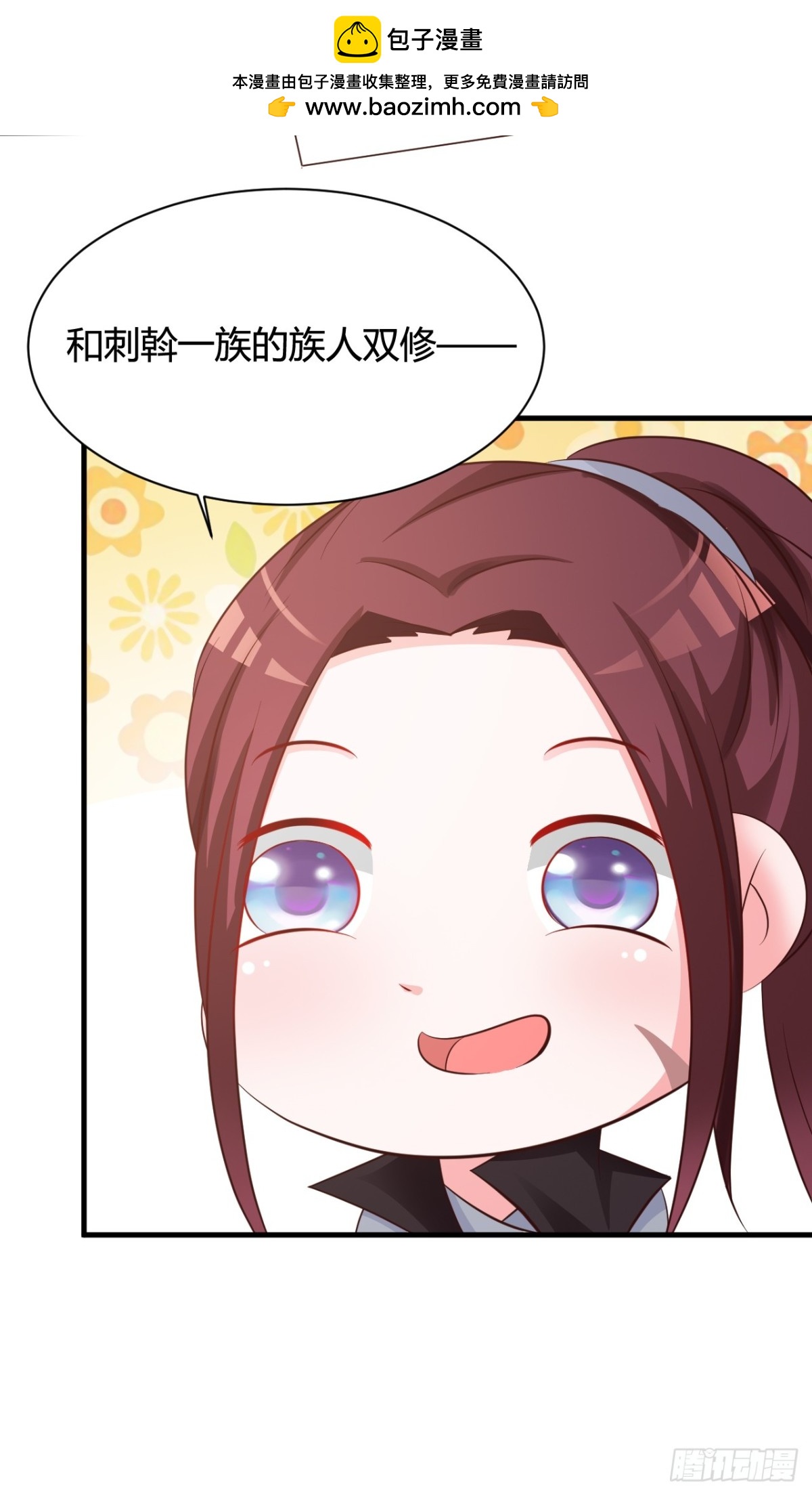 第34话-第35话