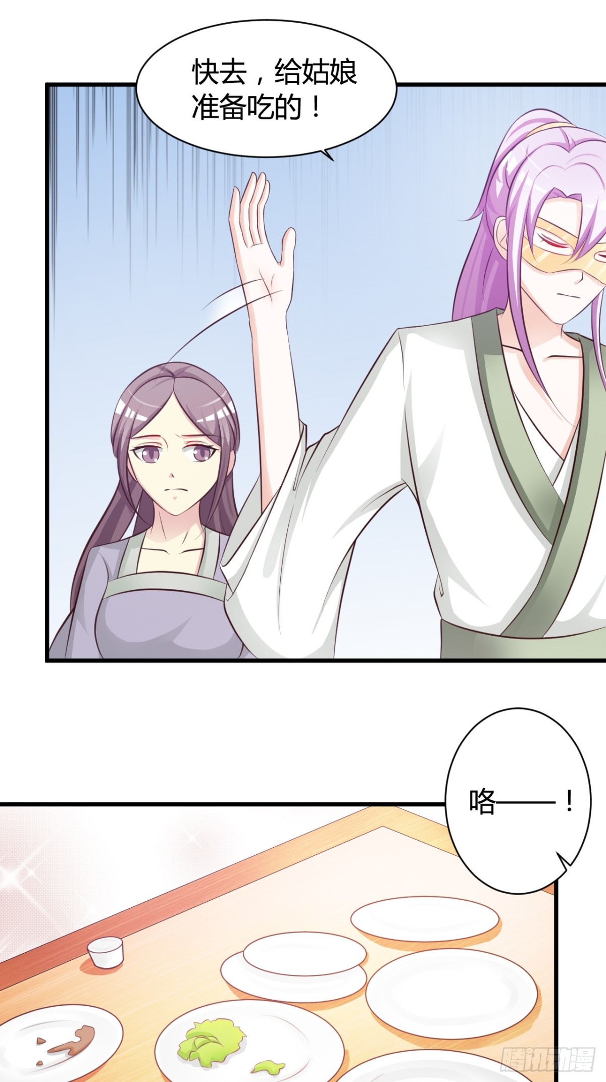 第36话-第37话