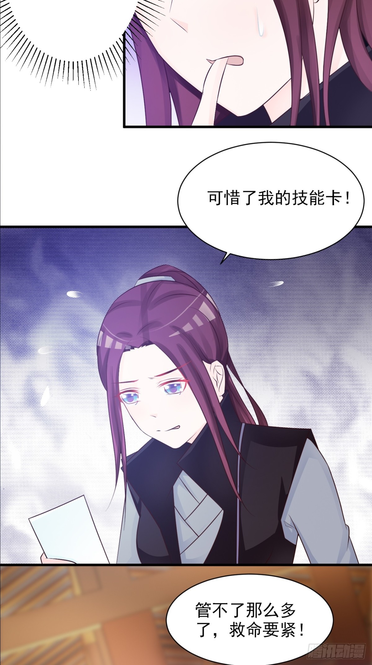 第36话-第37话
