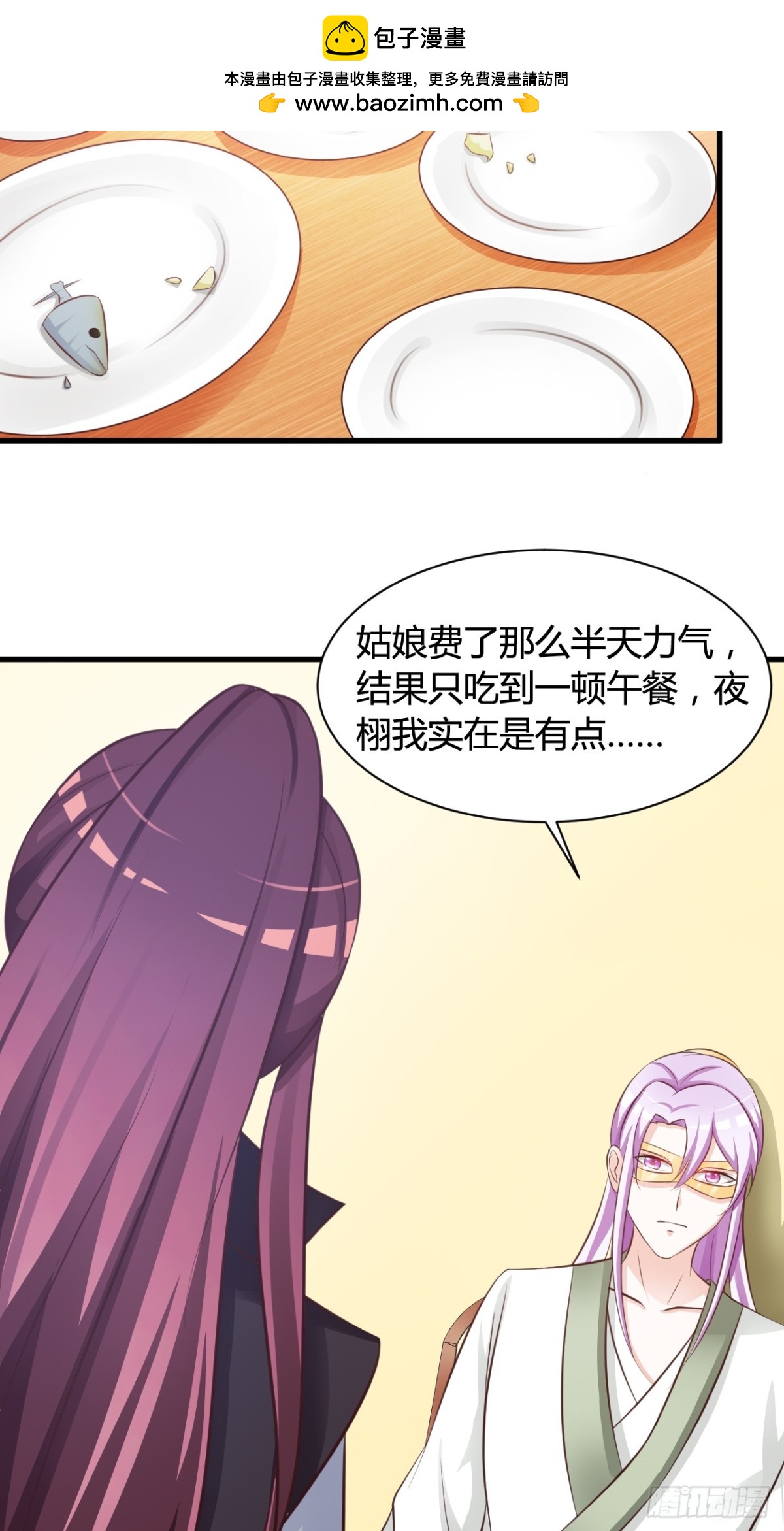第36话-第37话