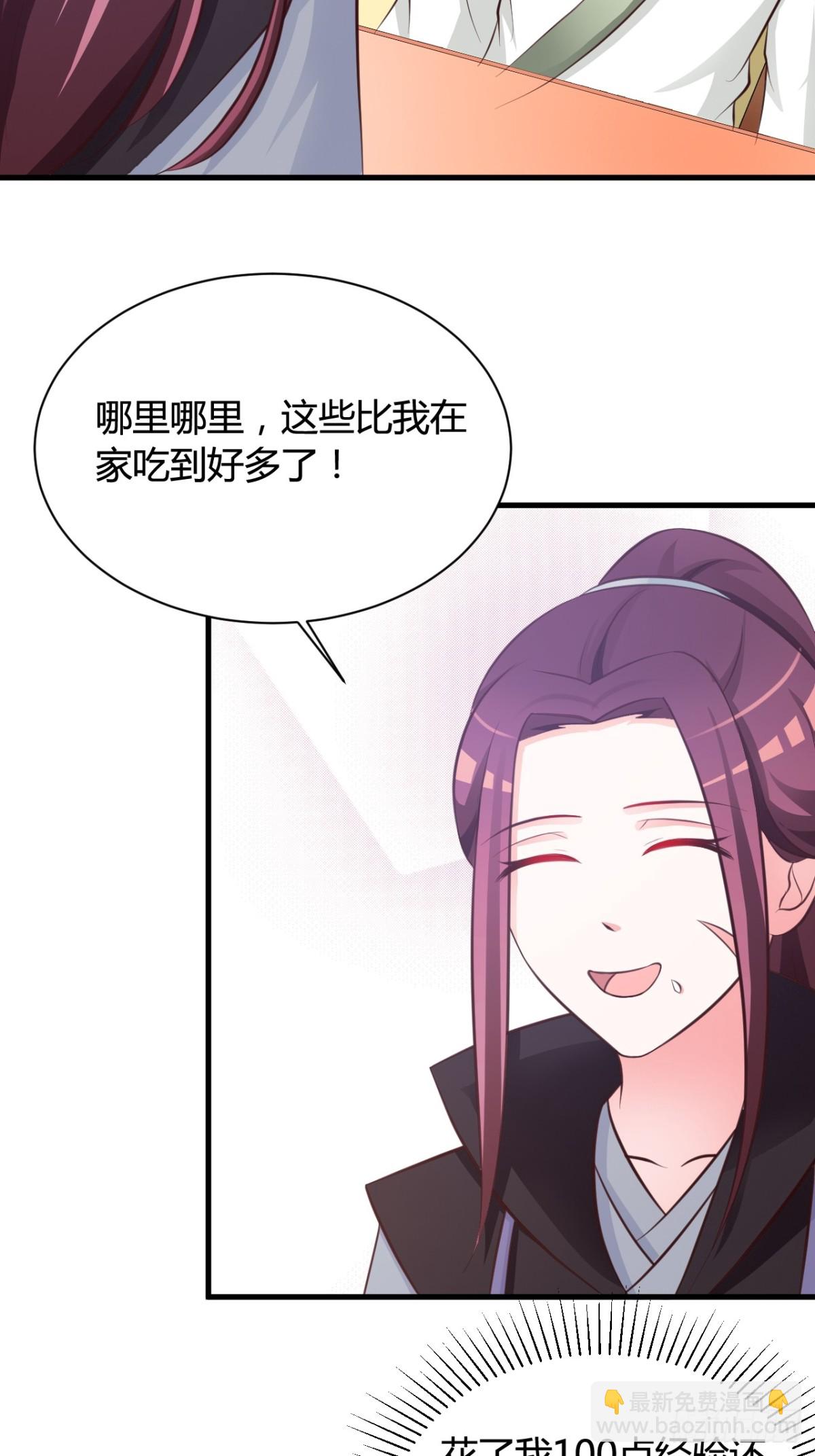 第36话-第37话