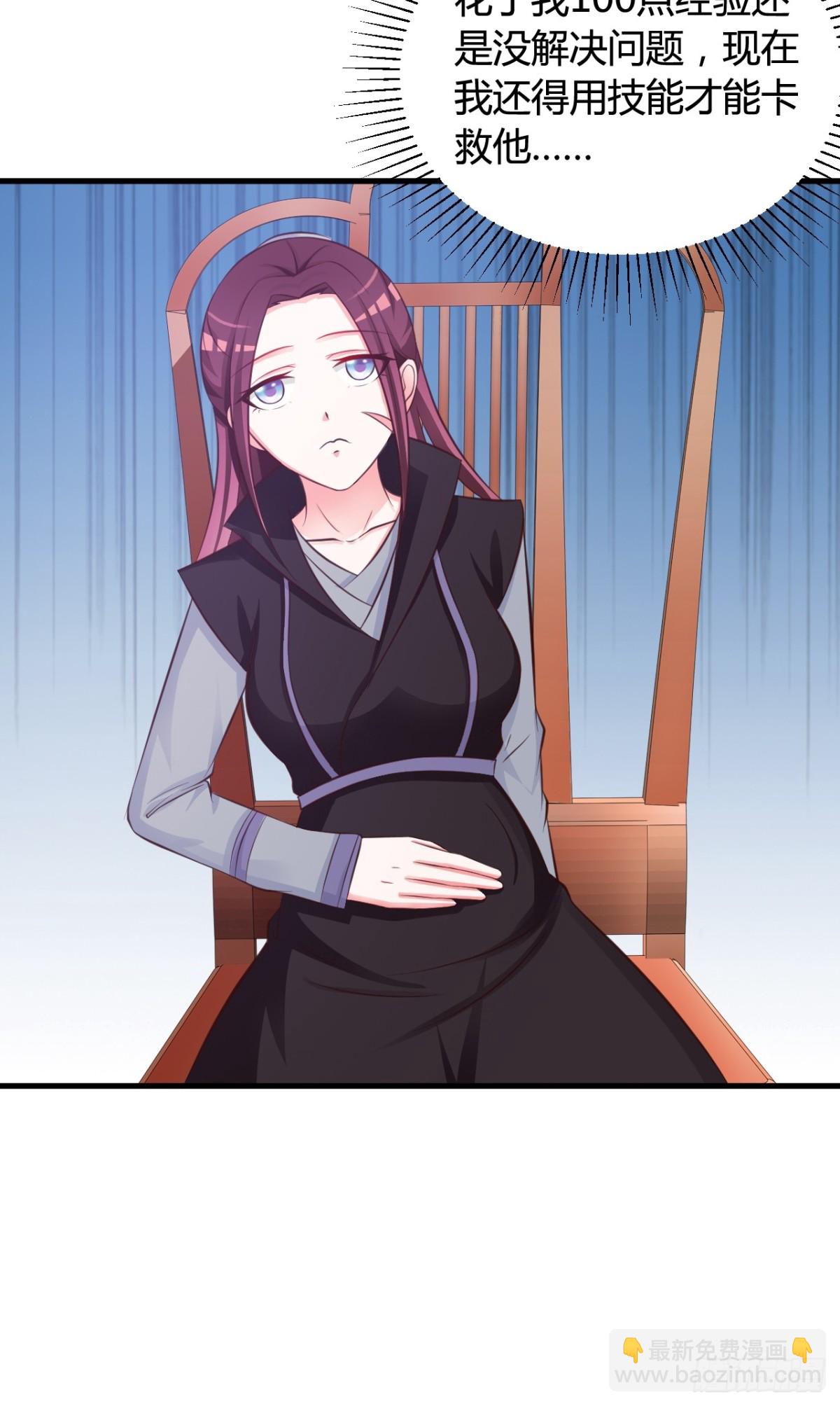 第36话-第37话
