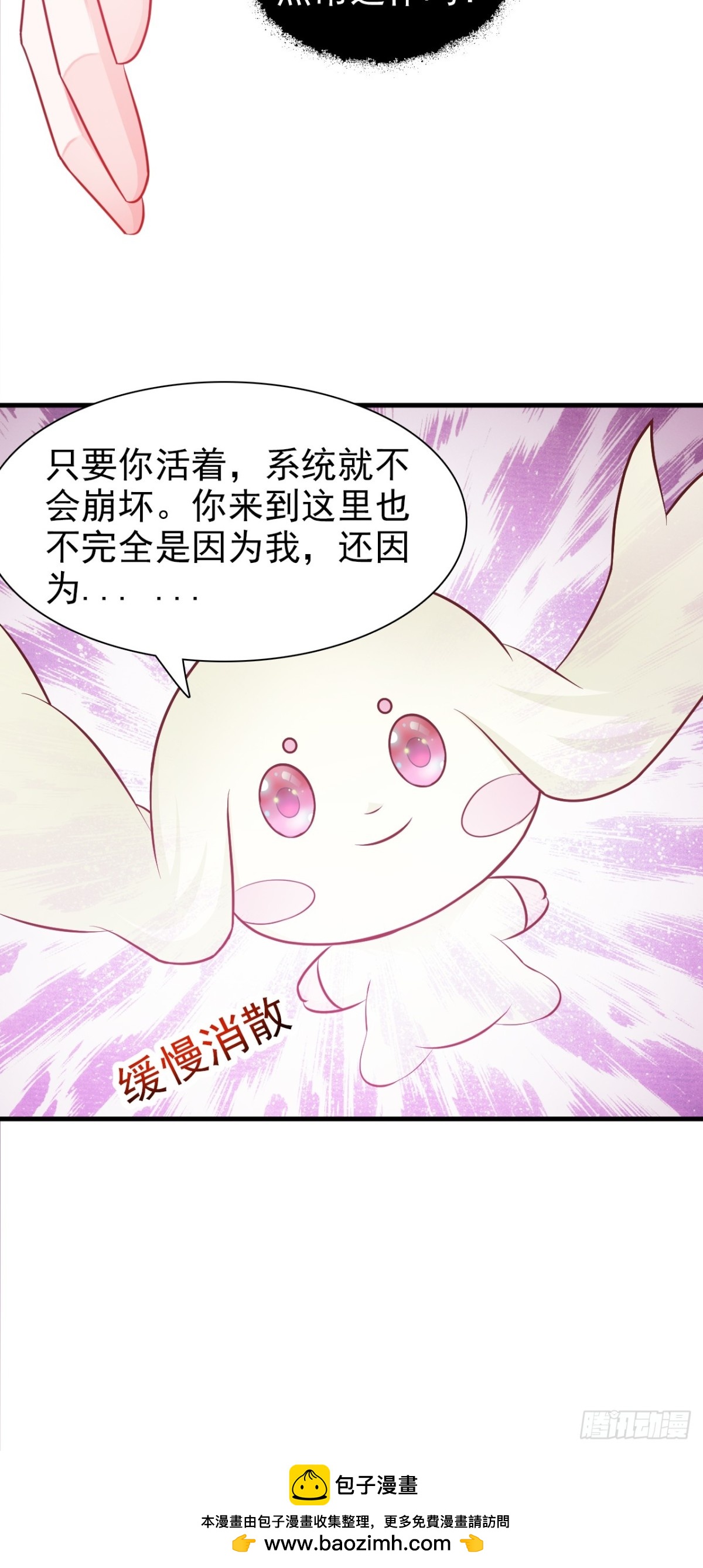 第2话-第3话