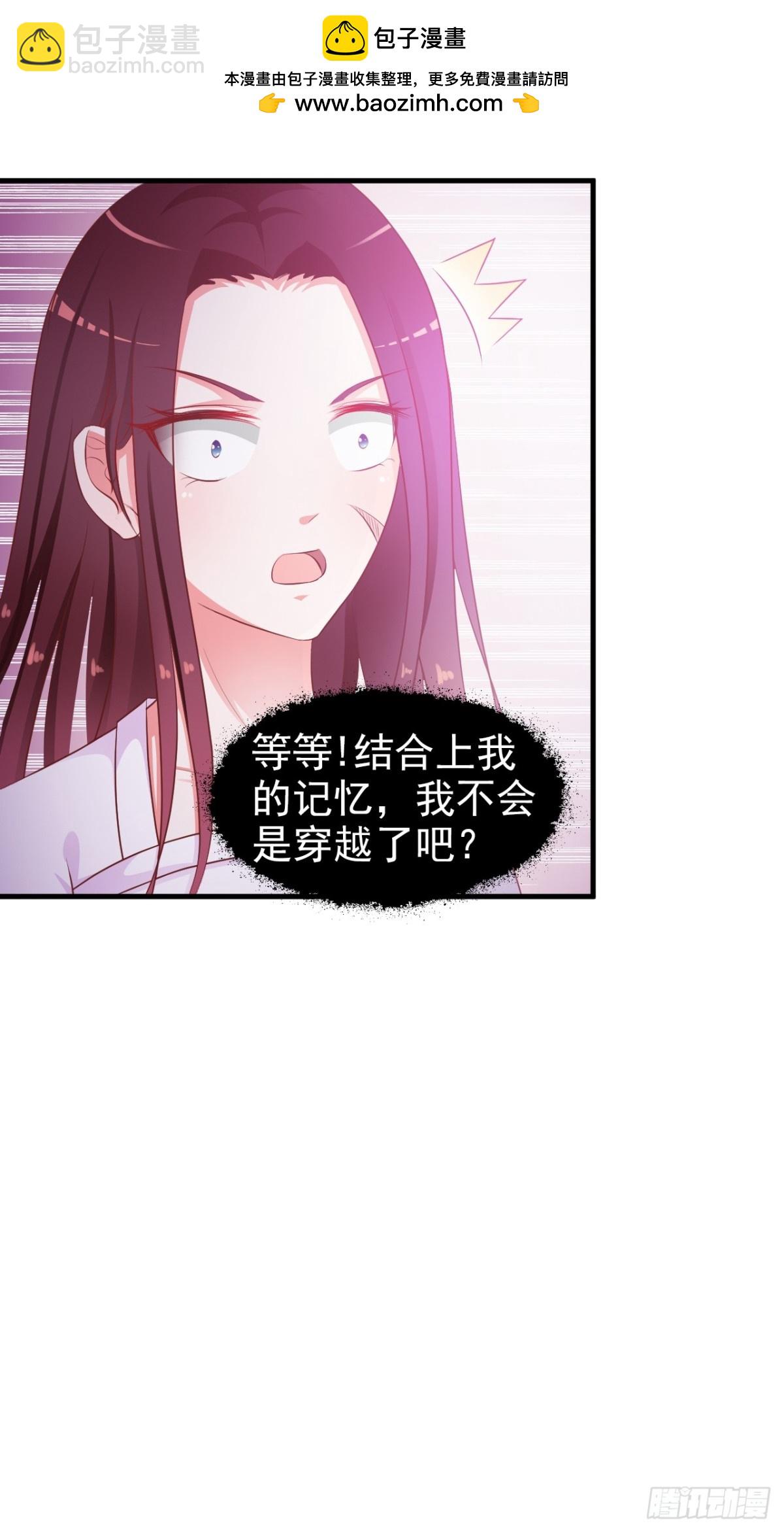 第2话-第3话
