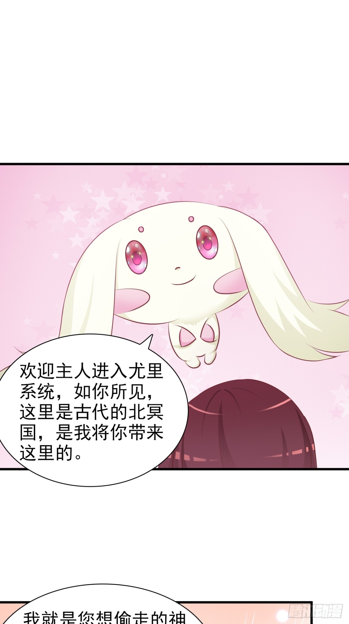 第2话-第3话
