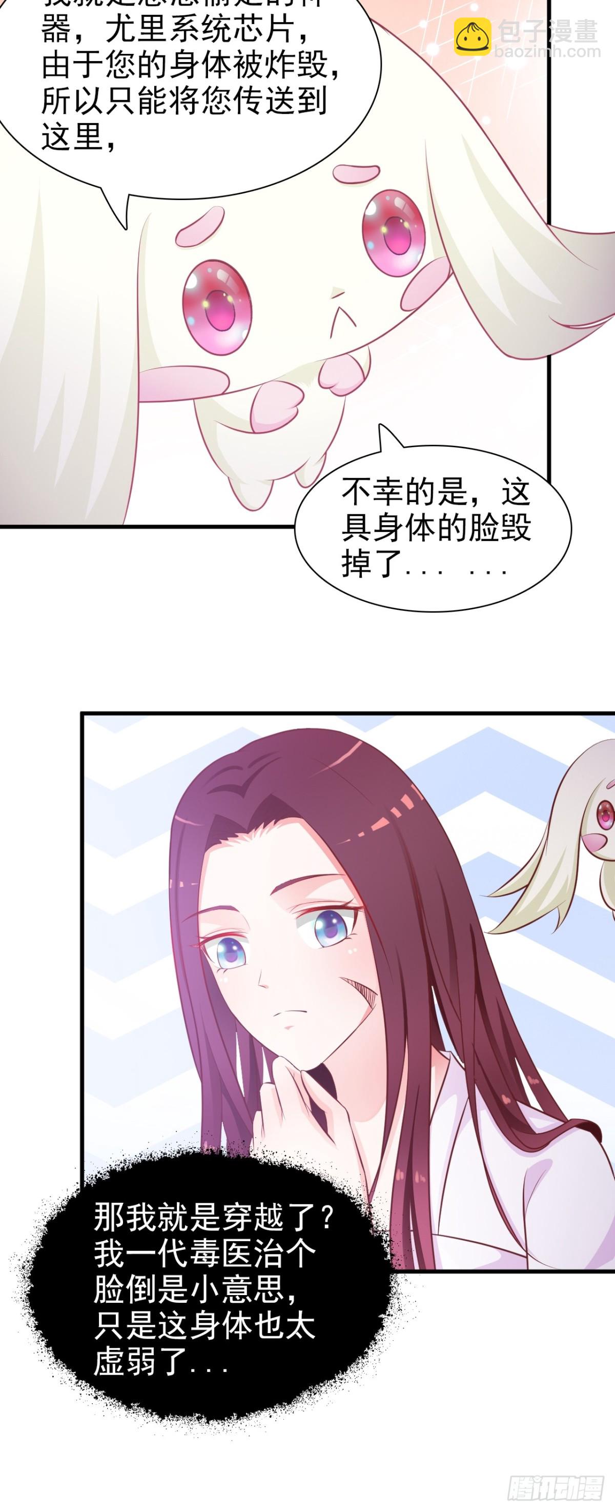 第2话-第3话