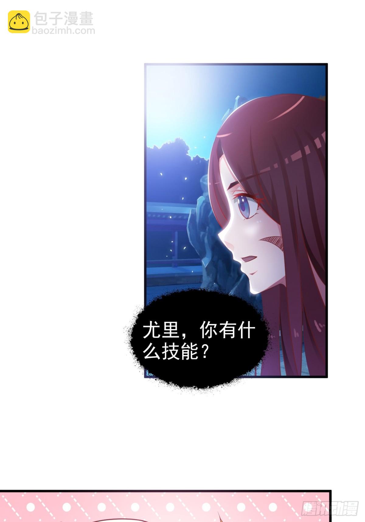 第2话-第3话