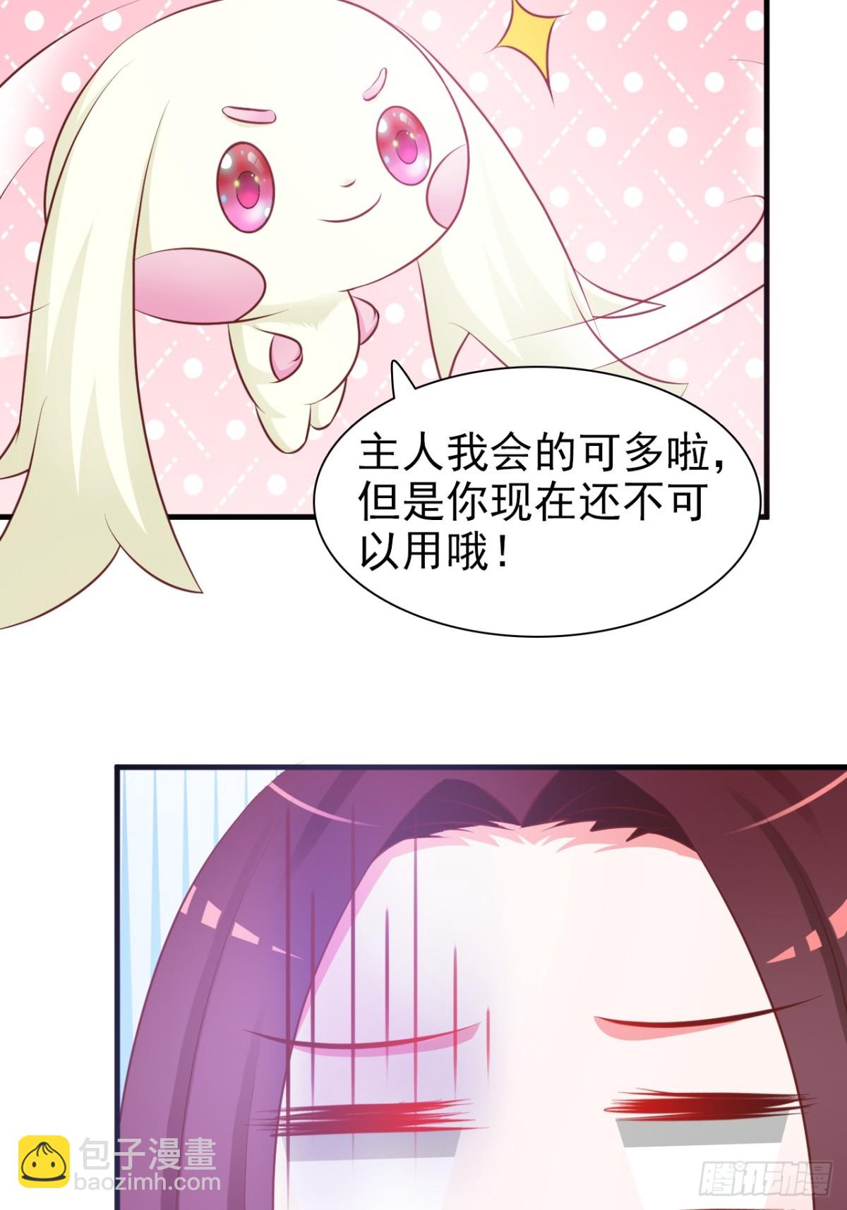 第2话-第3话