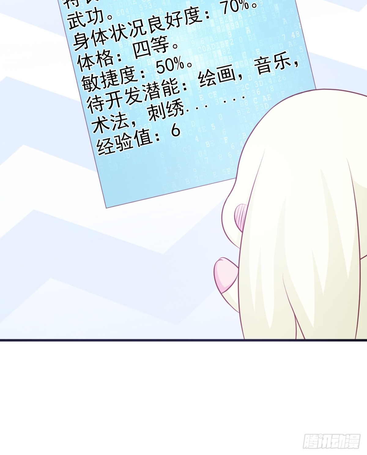 第2话-第3话