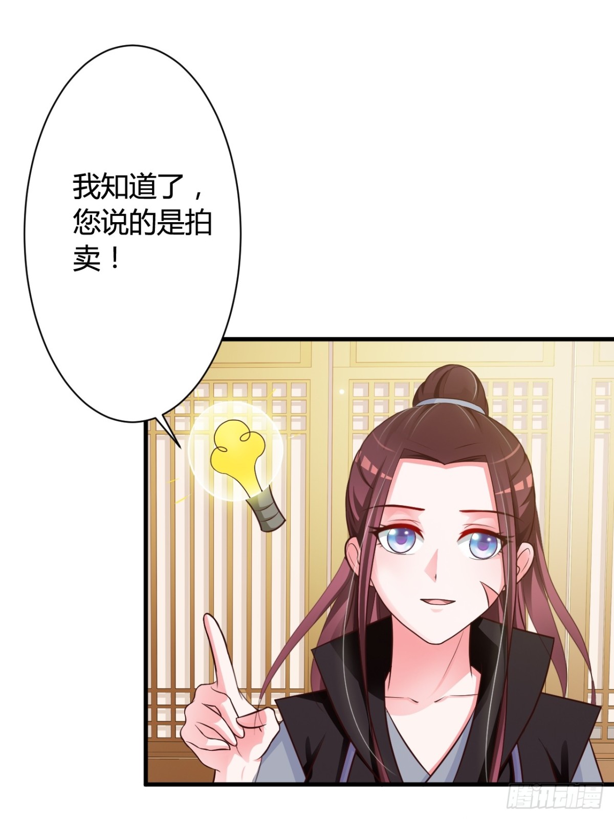 第38话-第39话