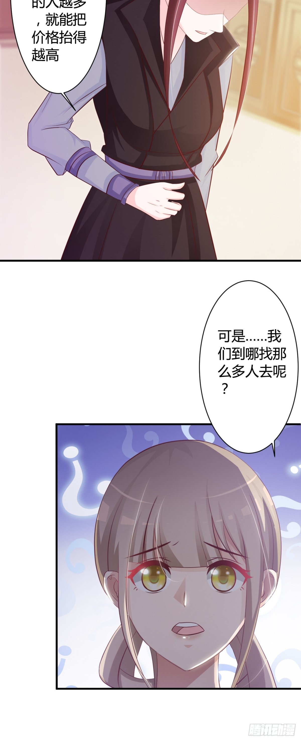 第38话-第39话