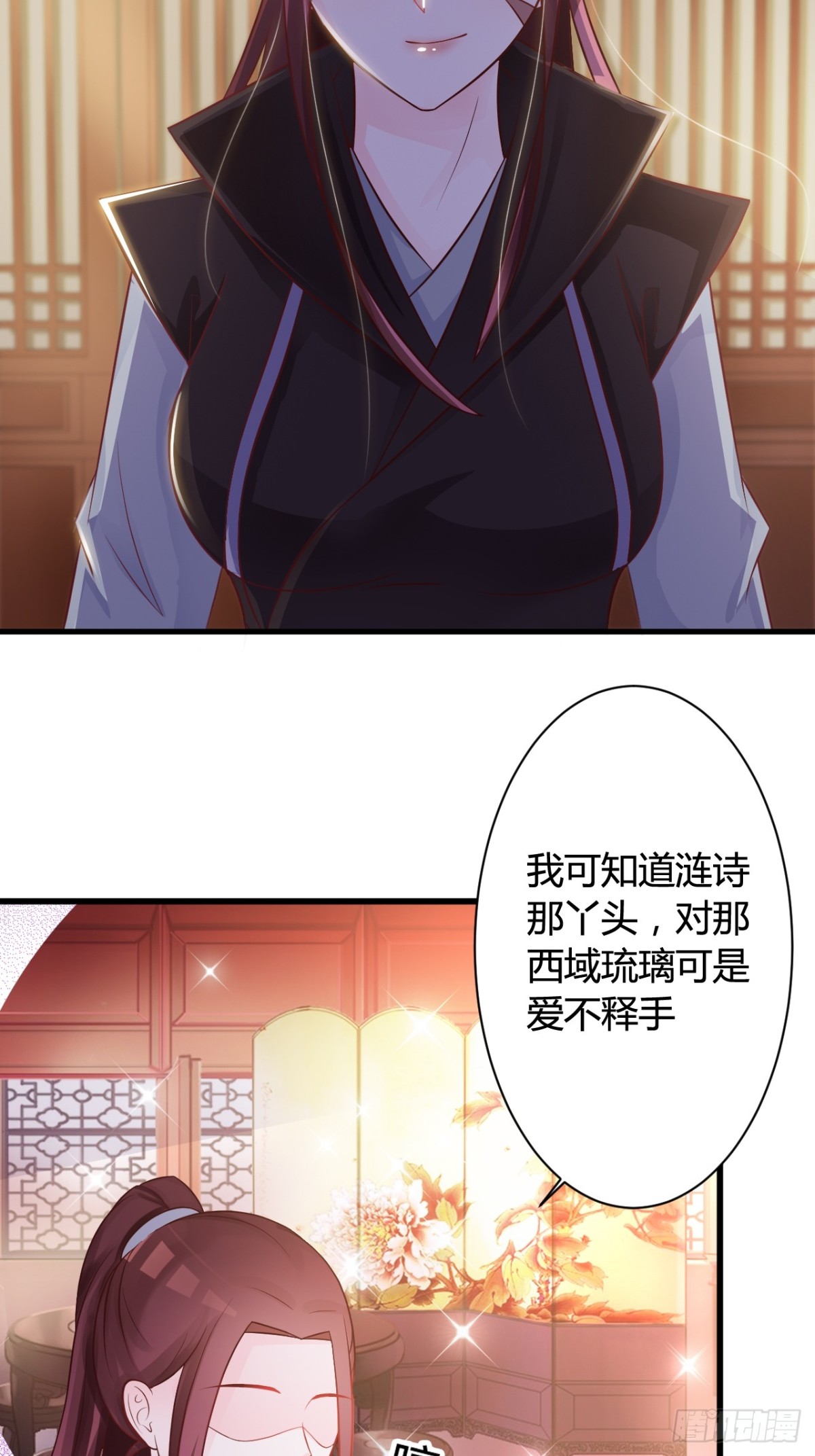 第38话-第39话