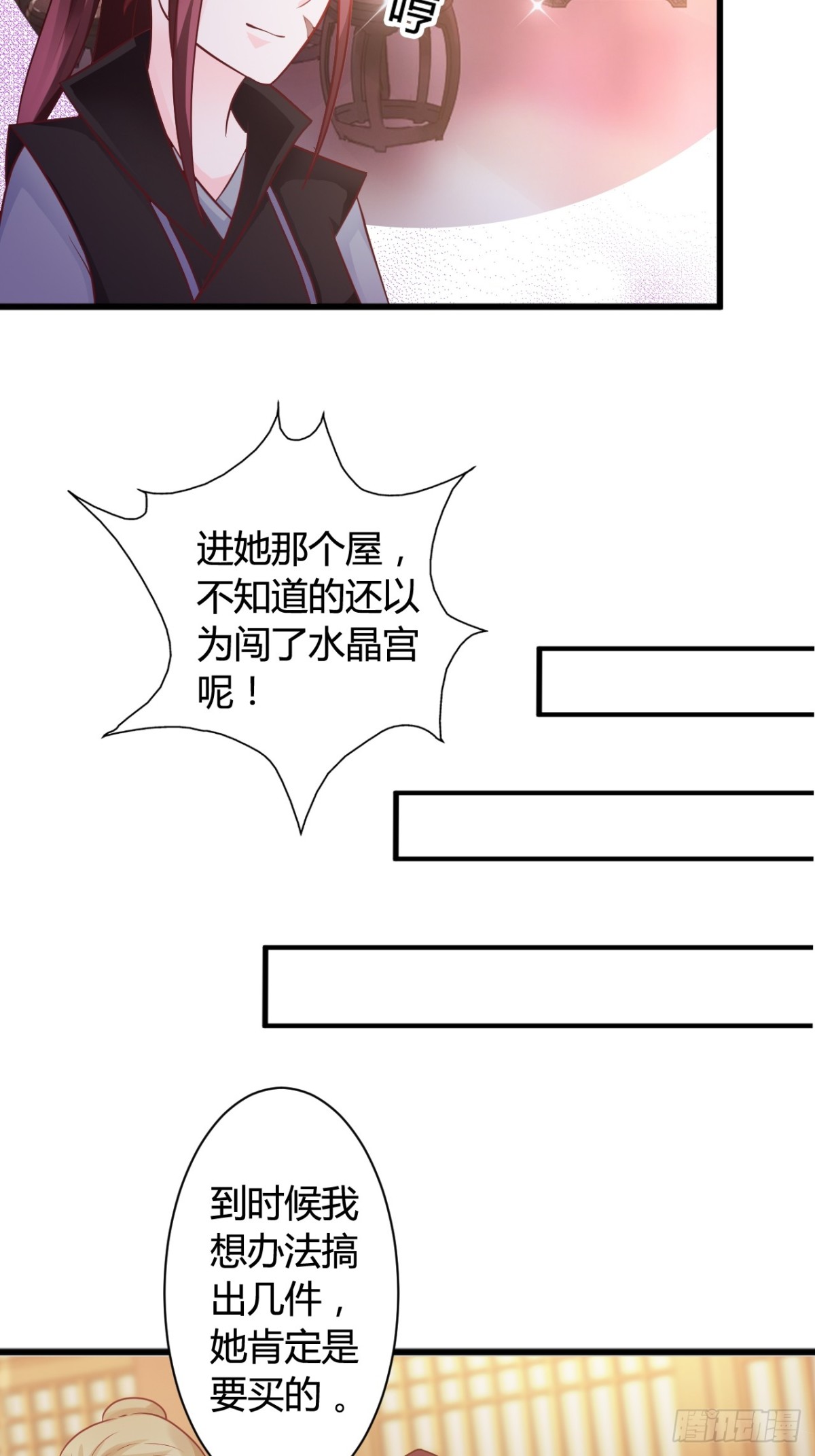 第38话-第39话