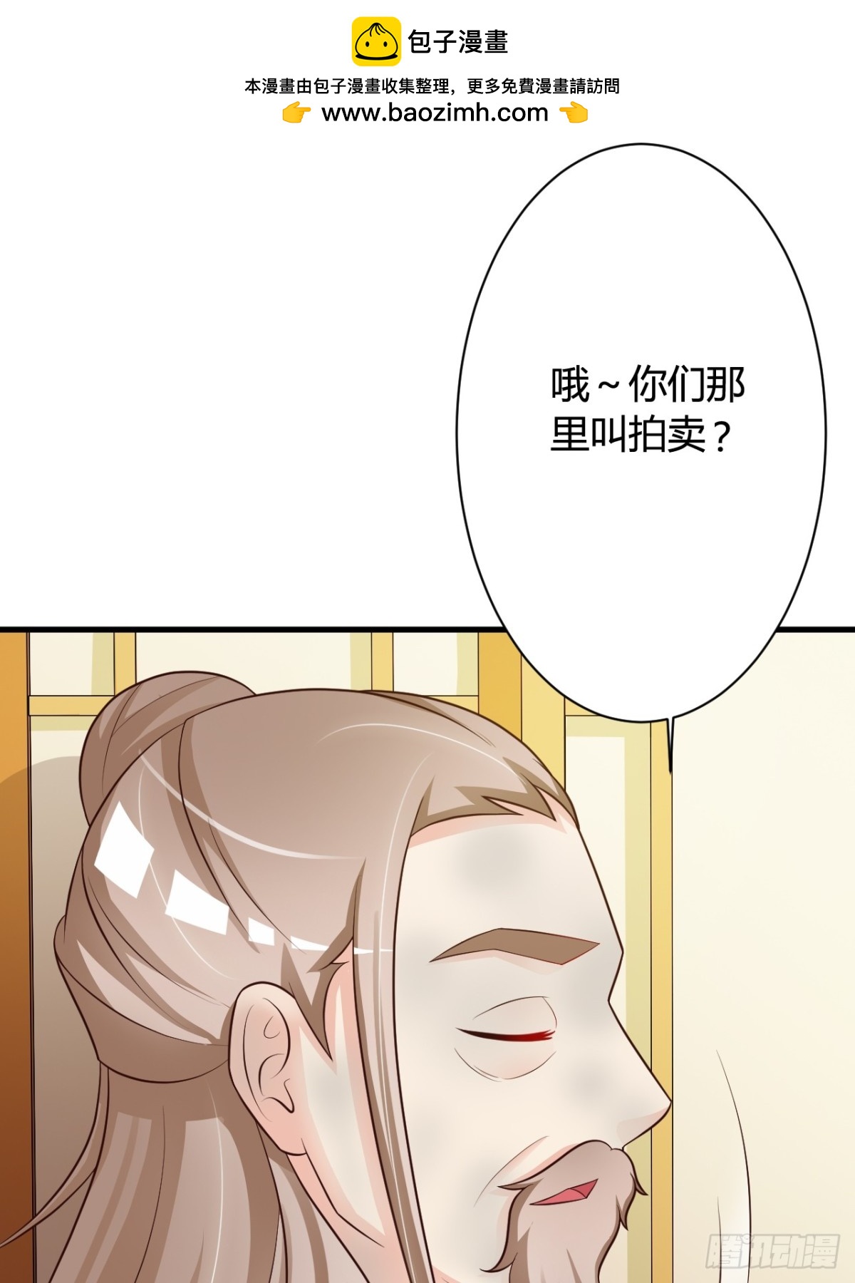 第38话-第39话