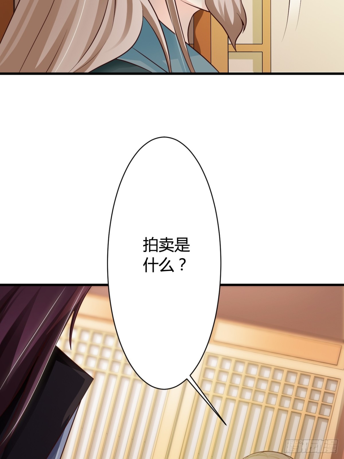 第38话-第39话