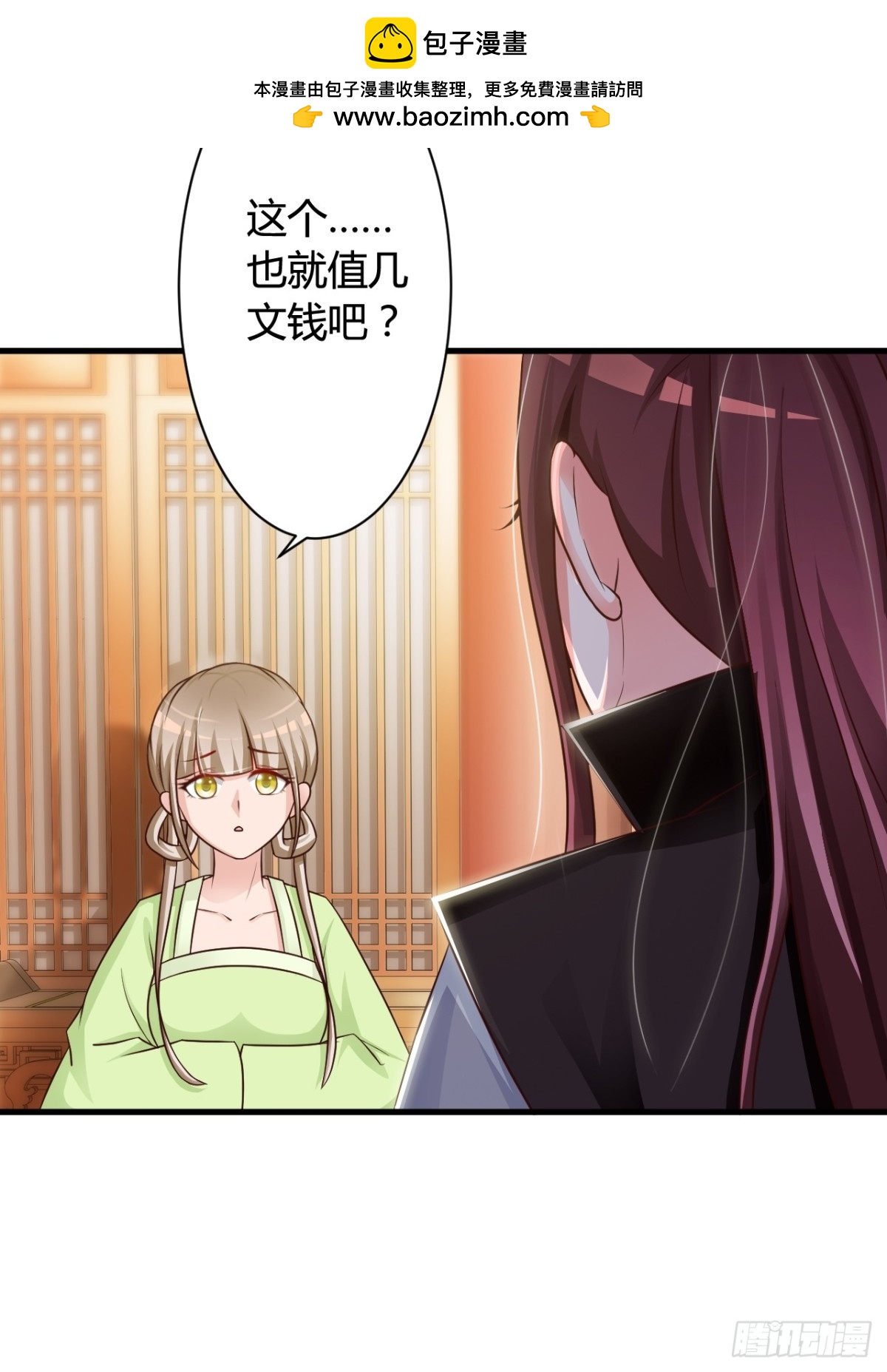 第38话-第39话