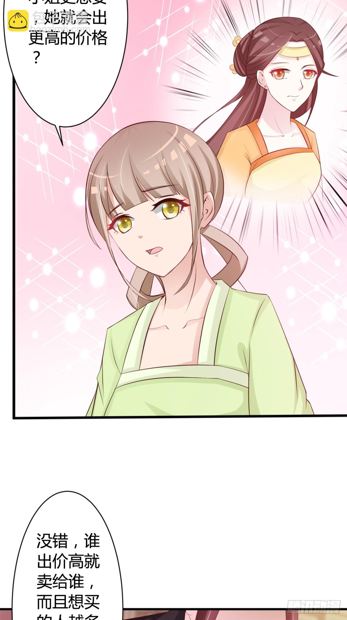 第38话-第39话