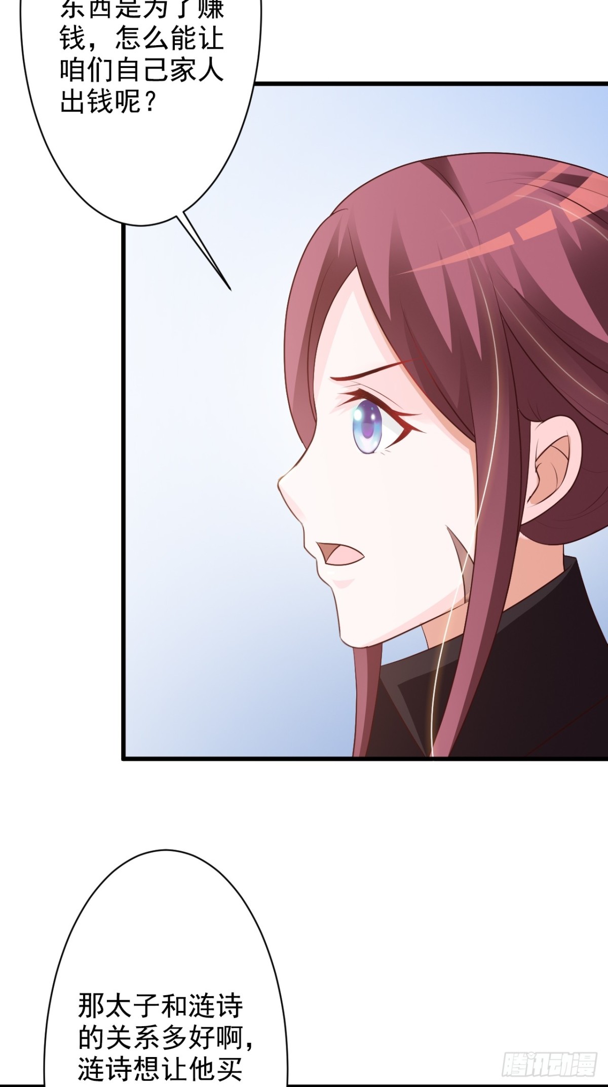 第40话-第41话