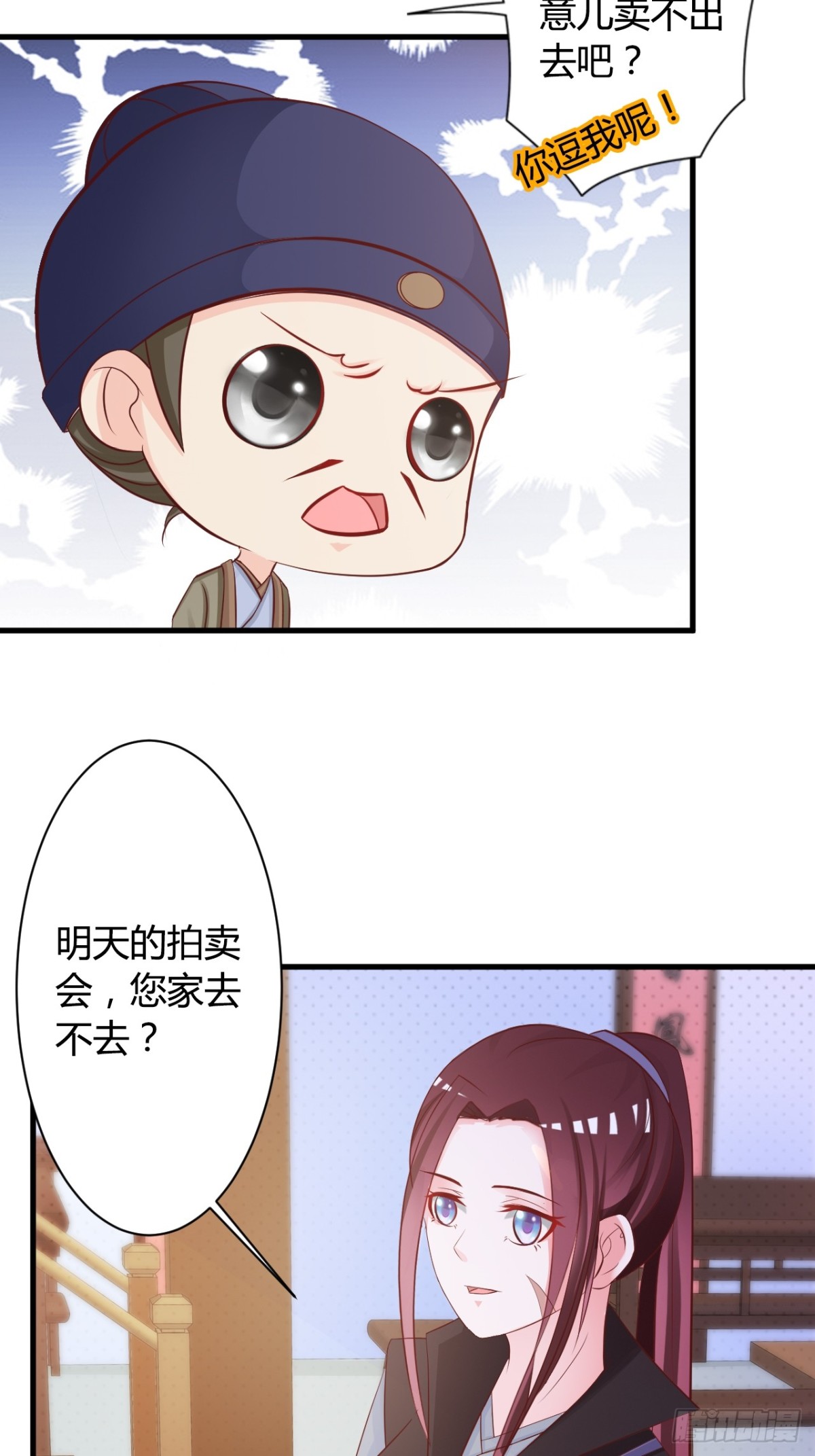 第40话-第41话