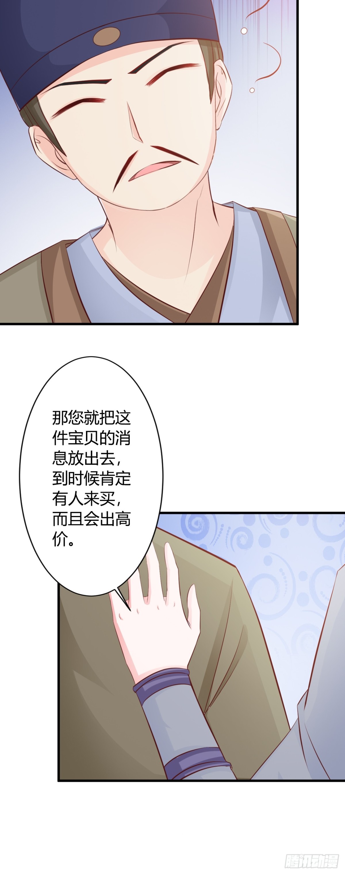 第40话-第41话