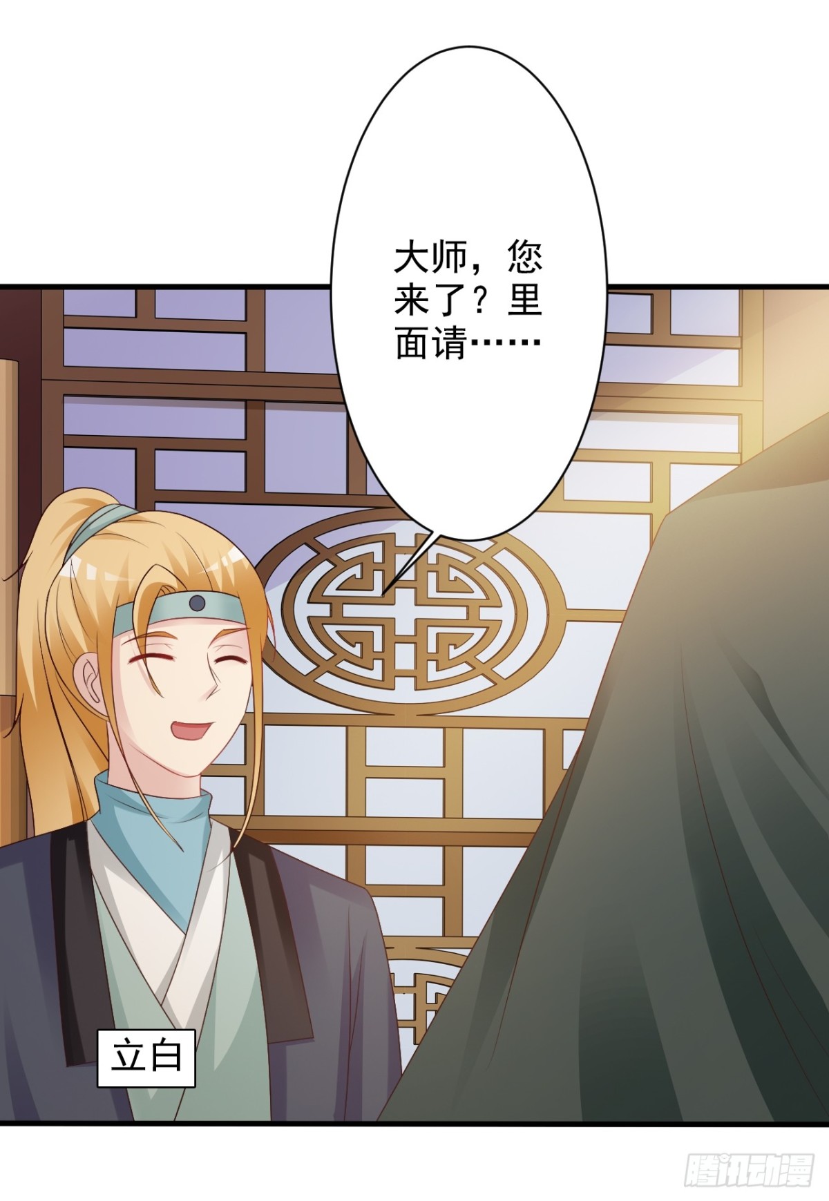 第42话-第43话
