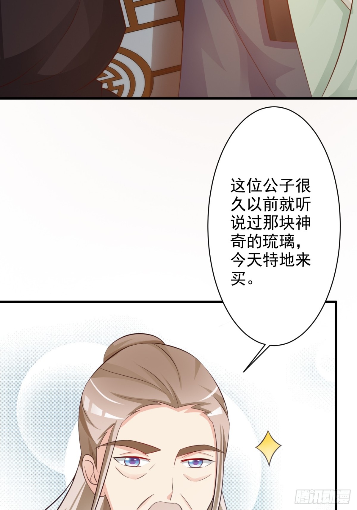 第42话-第43话
