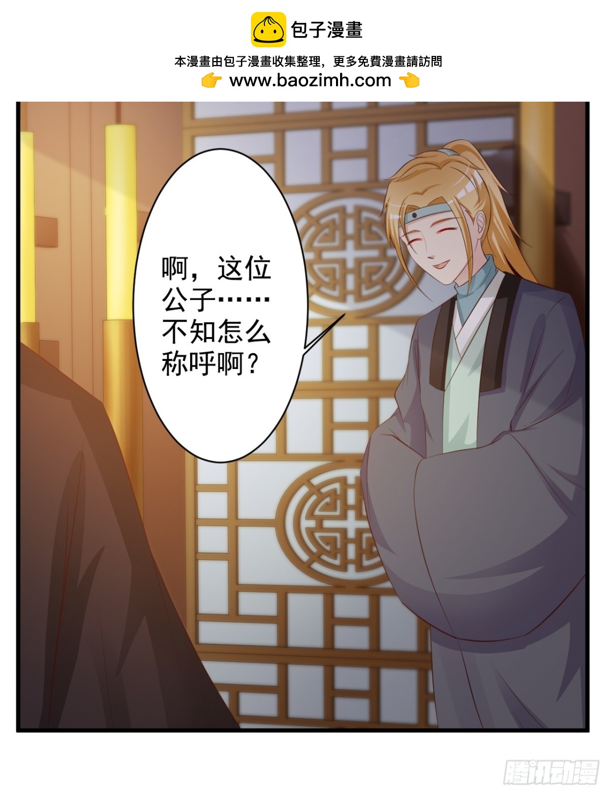 第42话-第43话