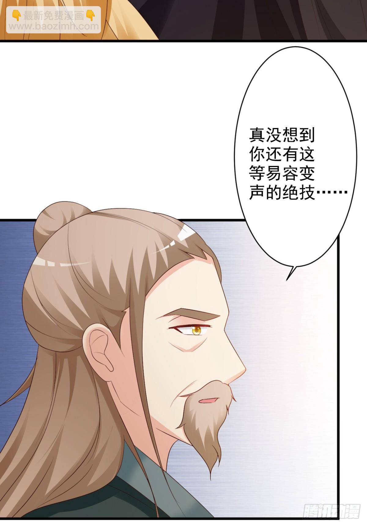 第42话-第43话
